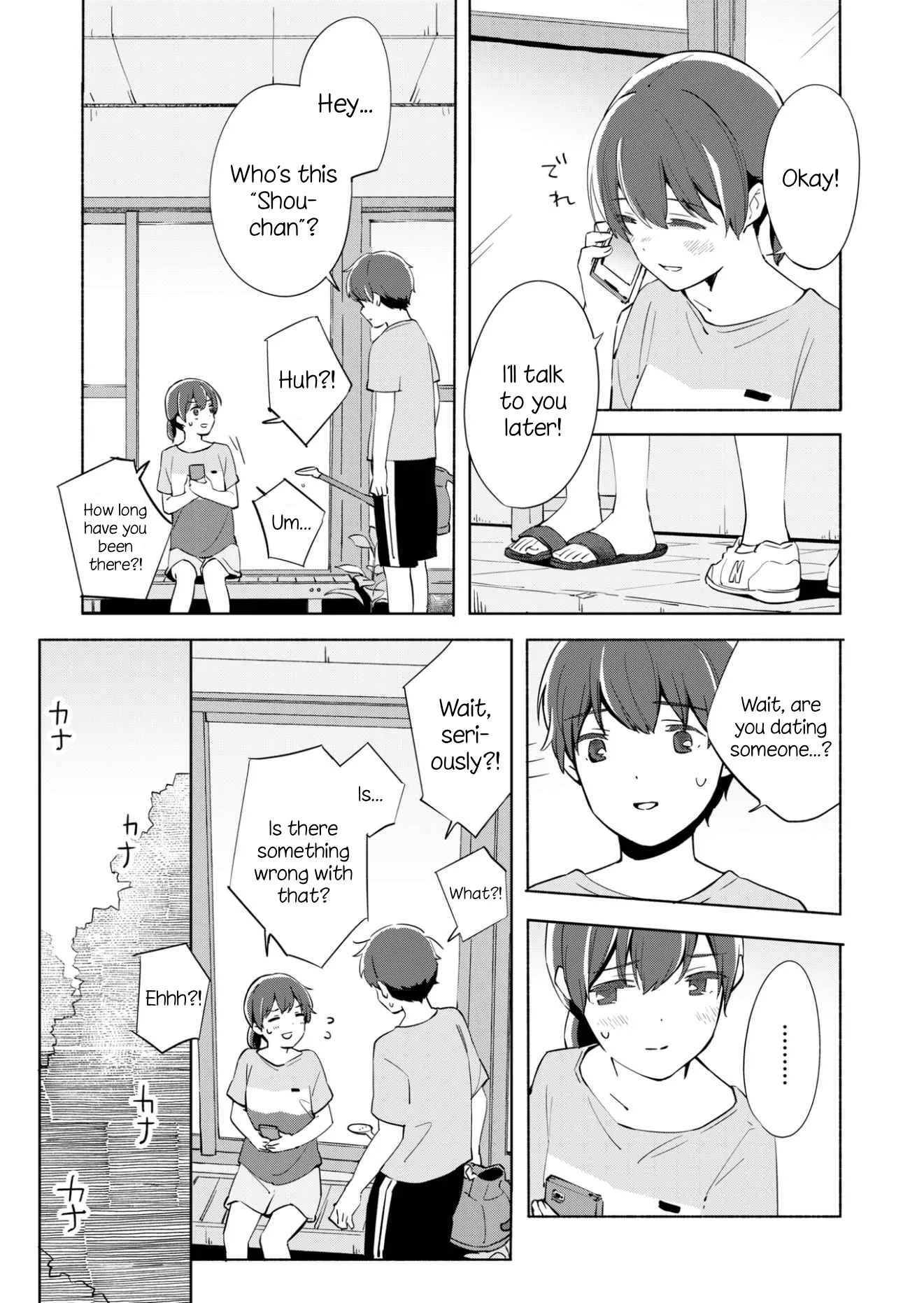 The Blue Star on That Day Chapter 11 page 4 - 