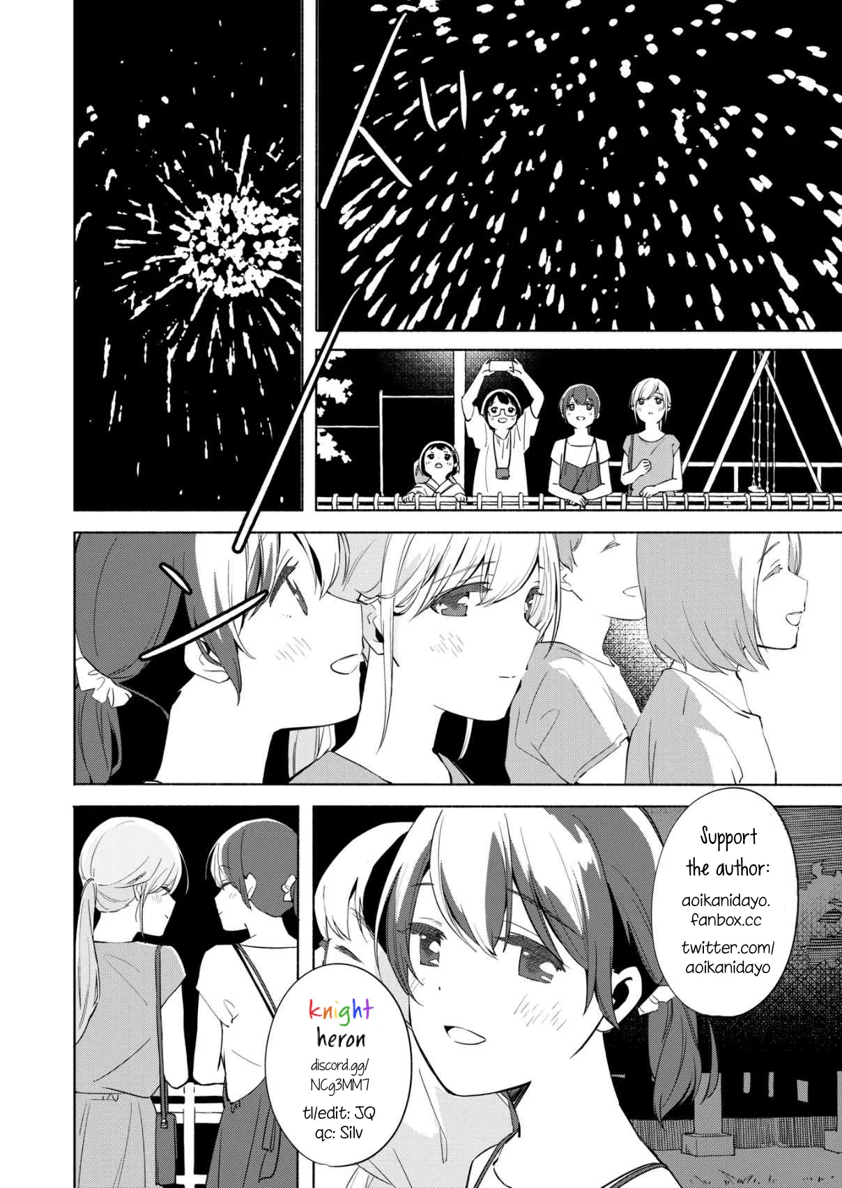 The Blue Star on That Day Chapter 11 page 35 - 