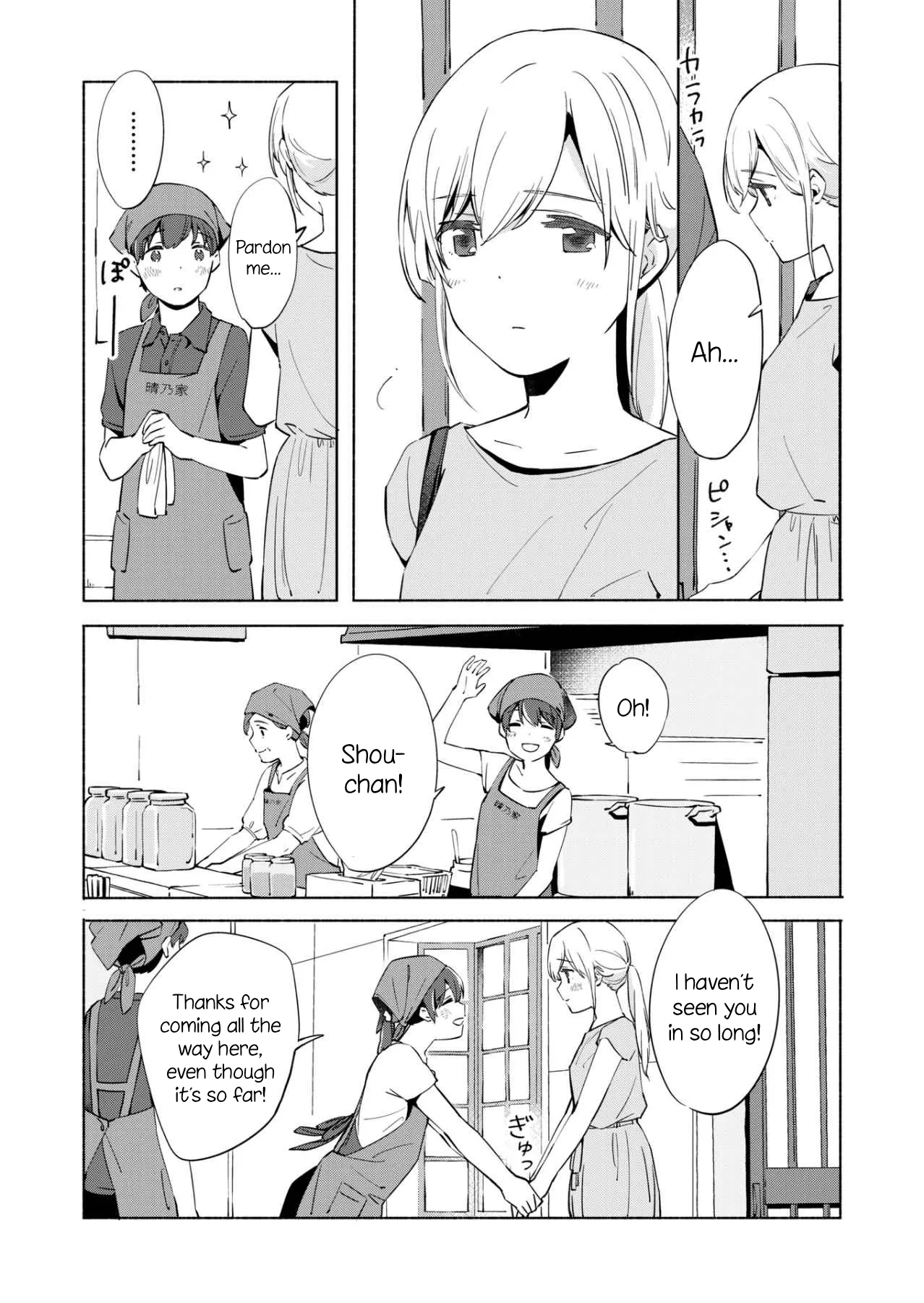 The Blue Star on That Day Chapter 11 page 6 - 