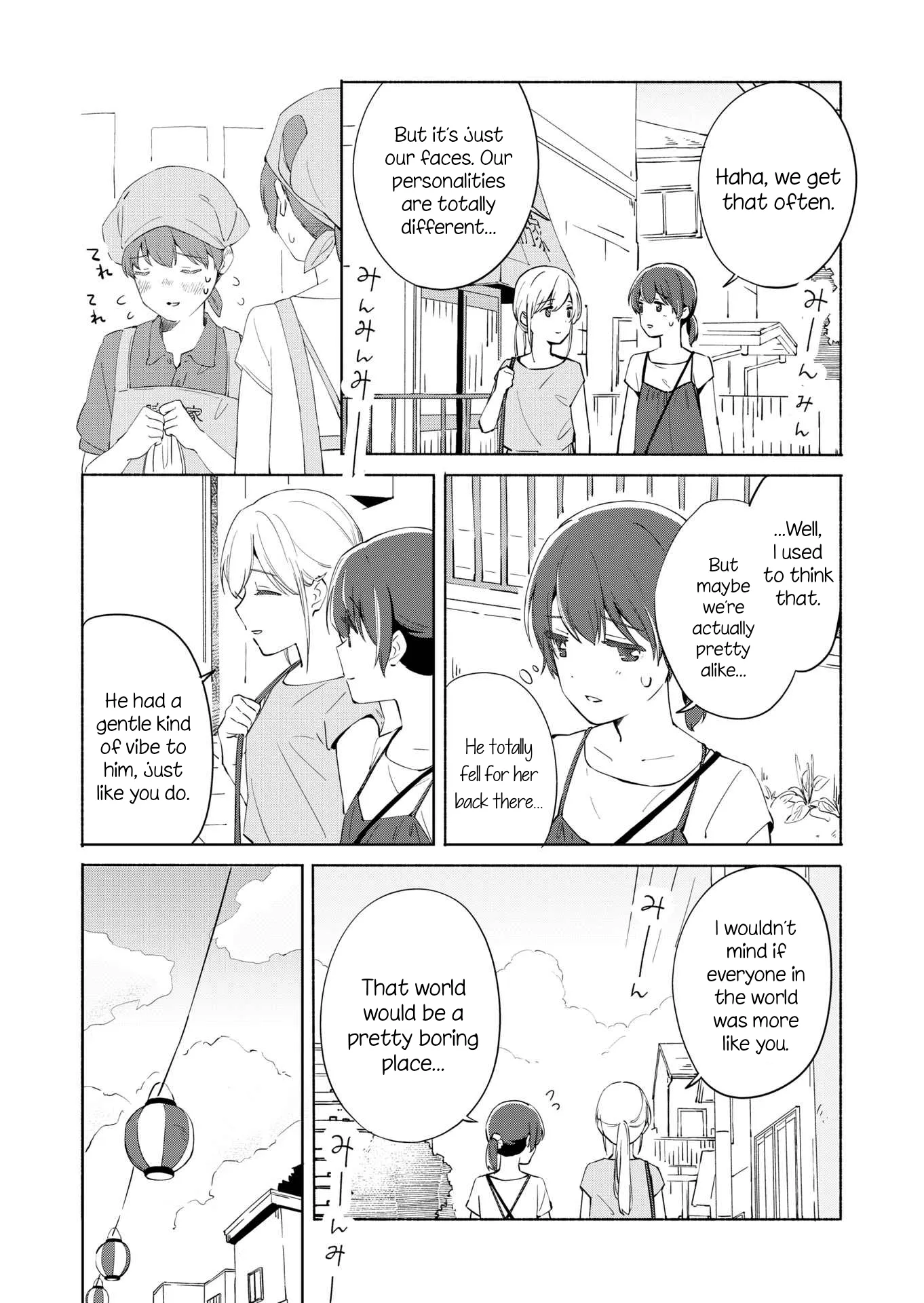 The Blue Star on That Day Chapter 11 page 9 - 