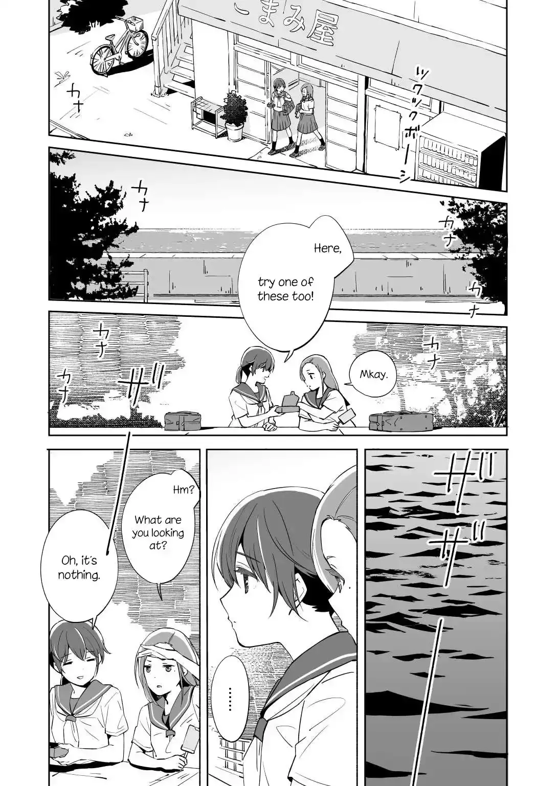 The Blue Star on That Day Chapter 12 page 24 - 