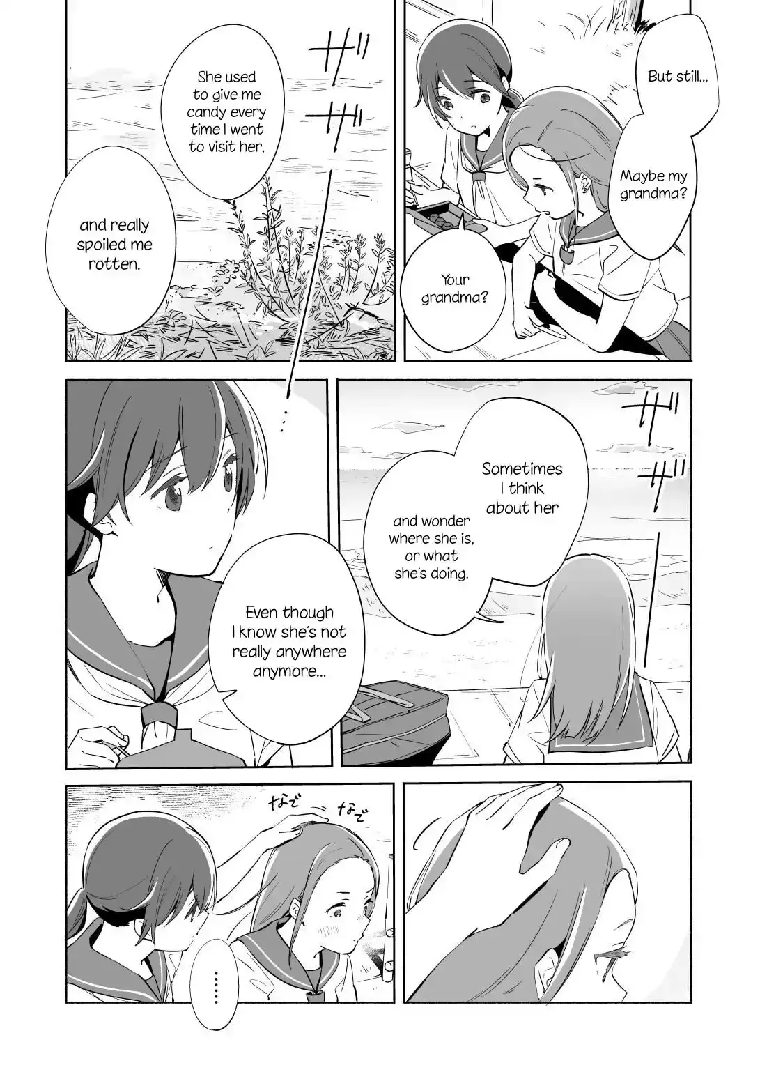 The Blue Star on That Day Chapter 12 page 27 - 