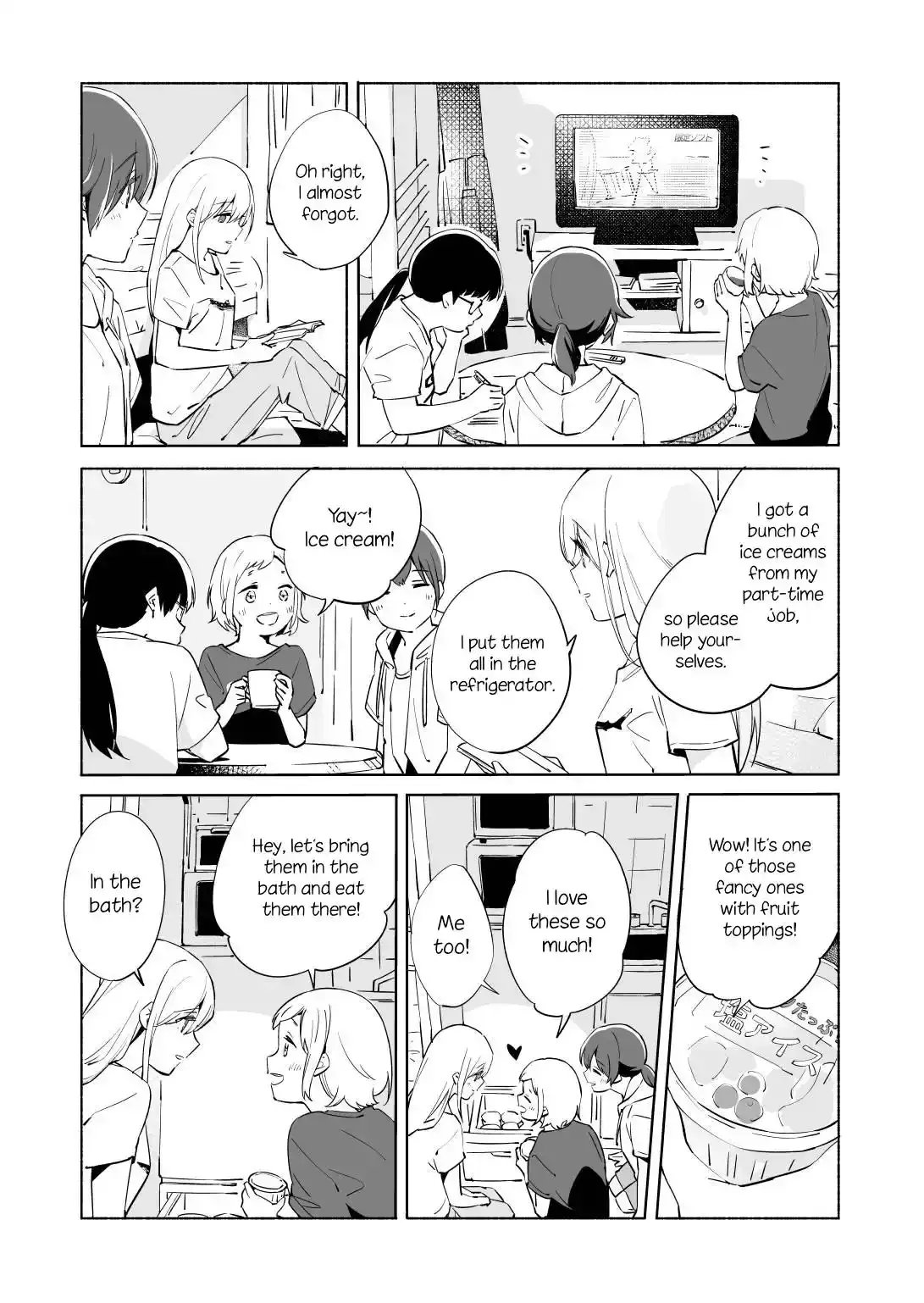 The Blue Star on That Day Chapter 12 page 33 - 