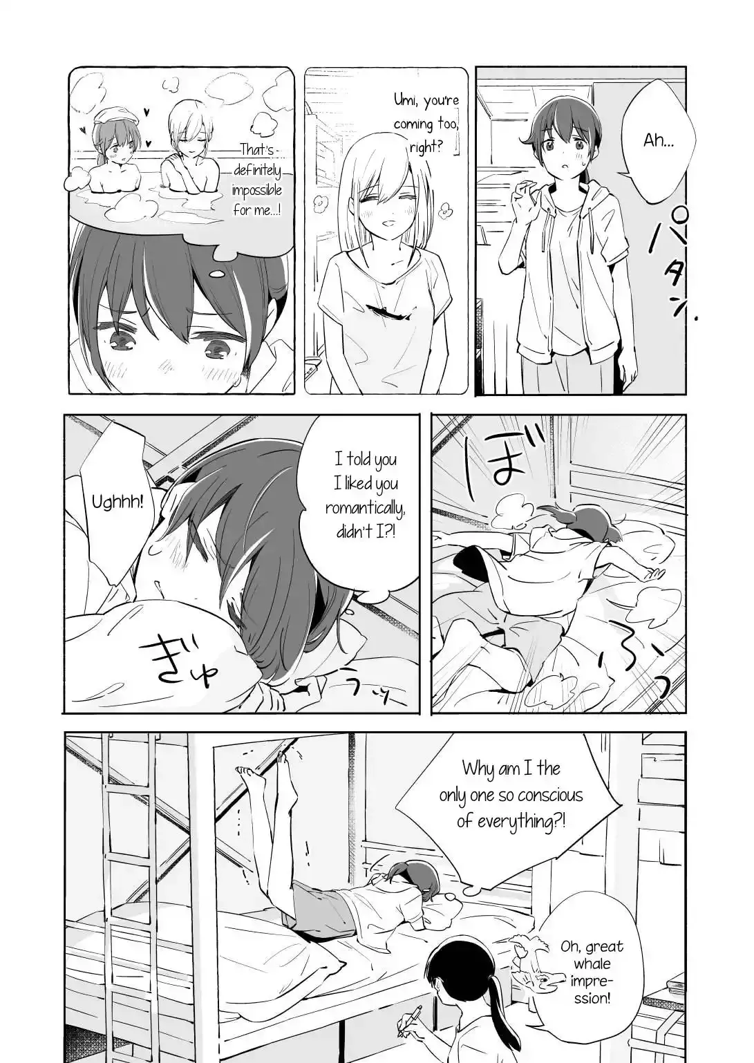 The Blue Star on That Day Chapter 12 page 36 - 