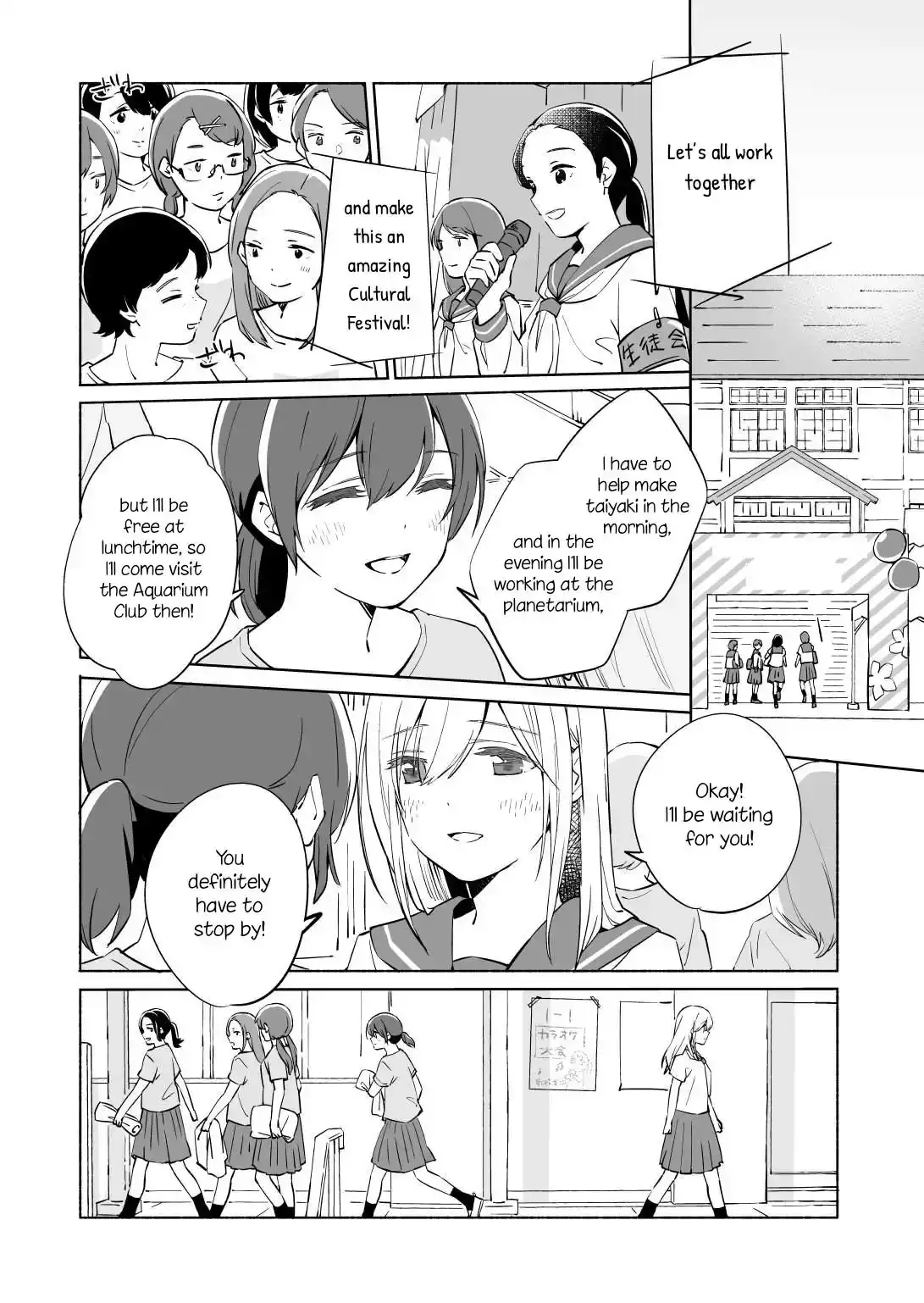 The Blue Star on That Day Chapter 13.1 page 11 - 