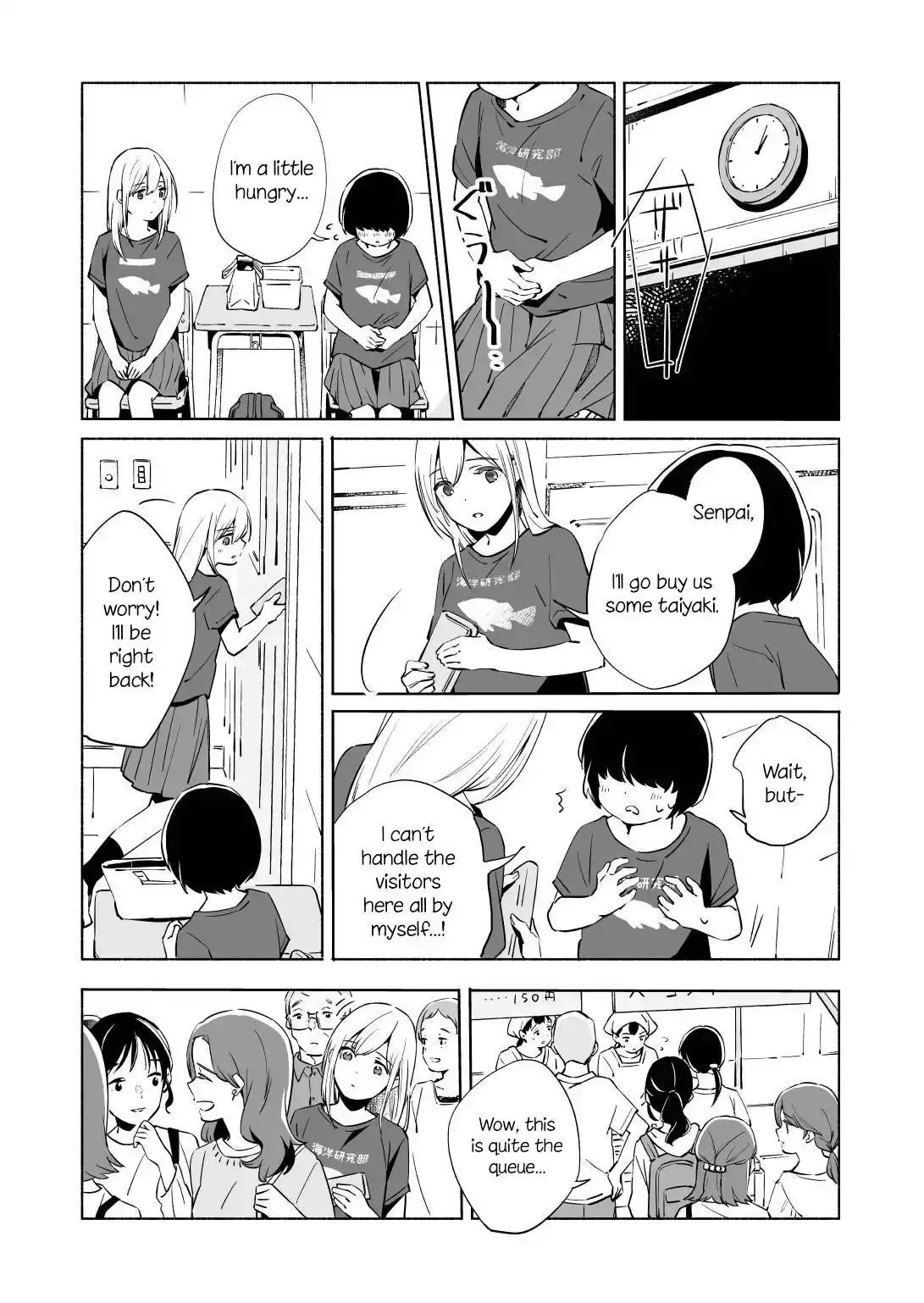 The Blue Star on That Day Chapter 13.1 page 15 - 