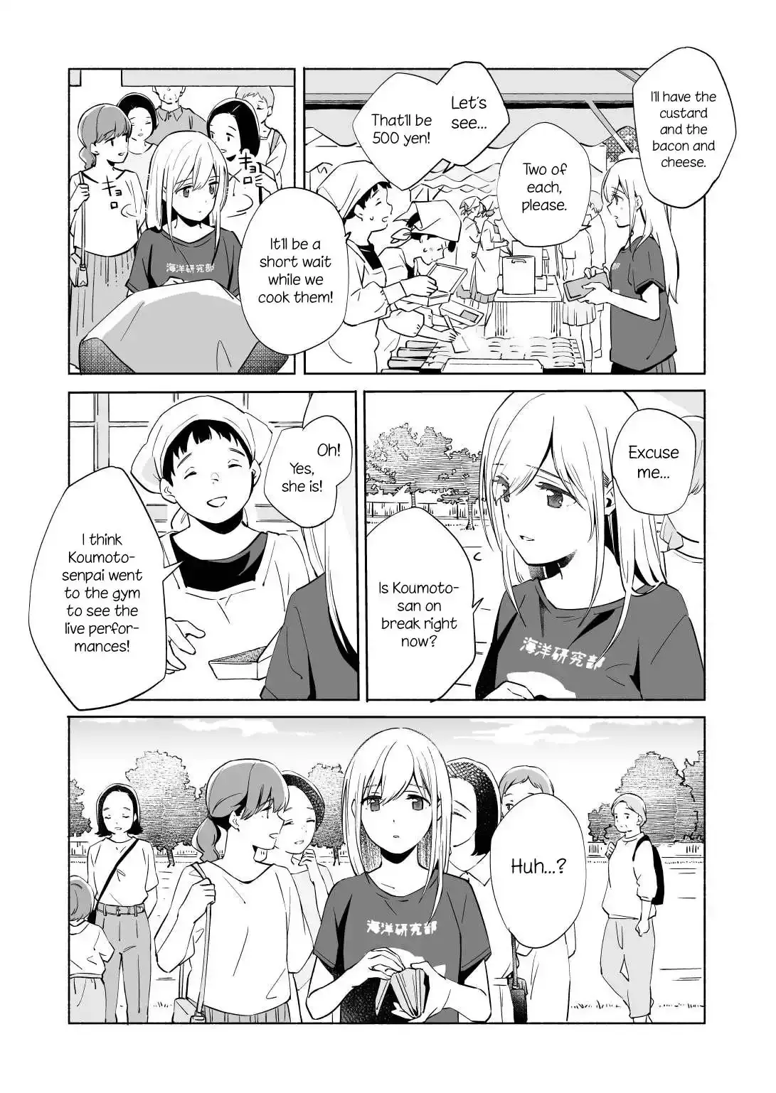 The Blue Star on That Day Chapter 13.1 page 16 - 