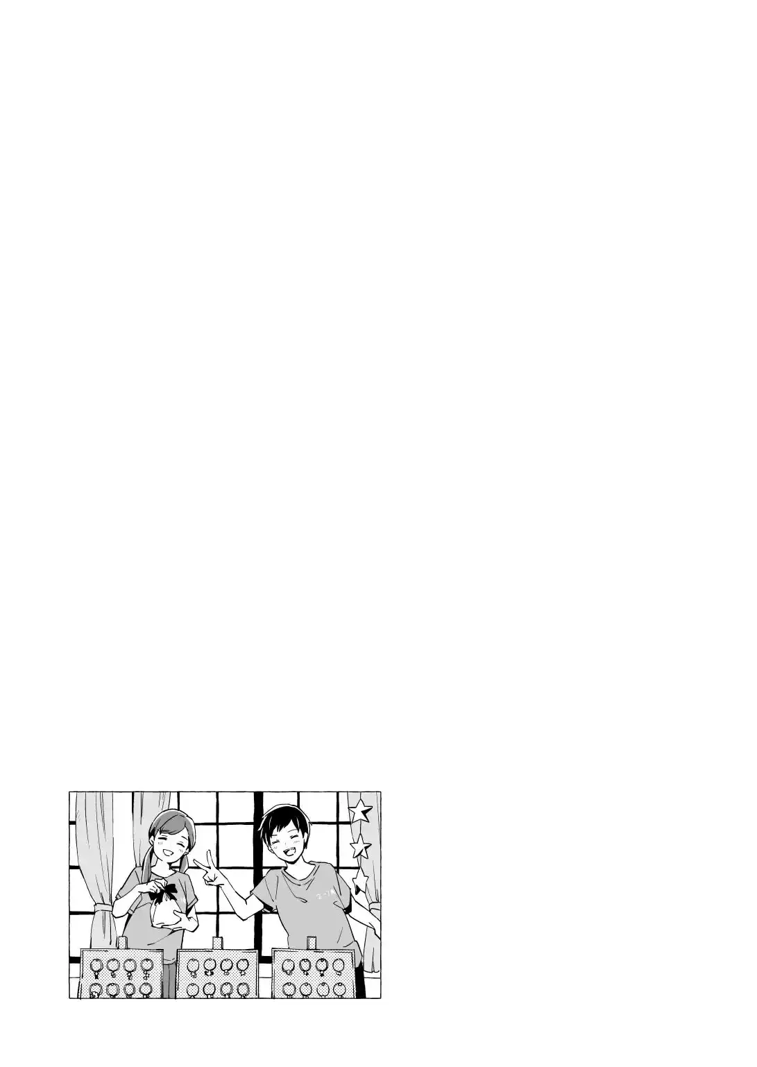The Blue Star on That Day Chapter 13.1 page 17 - 