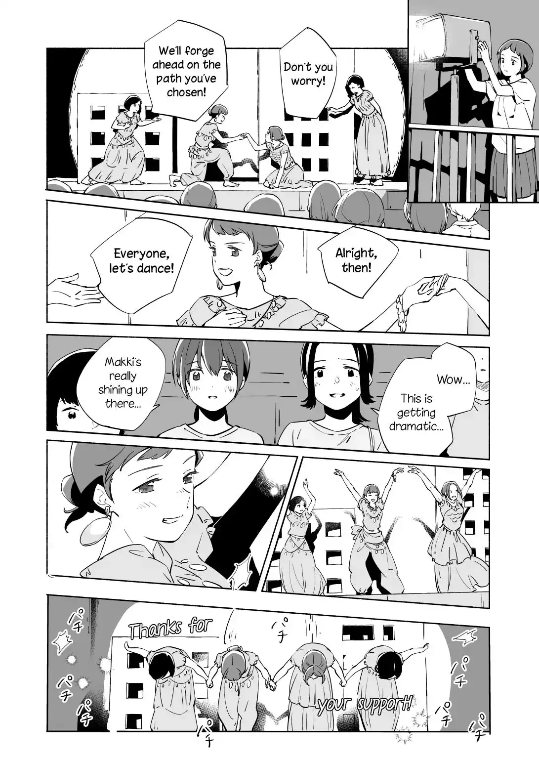 The Blue Star on That Day Chapter 13.2 page 1 - 