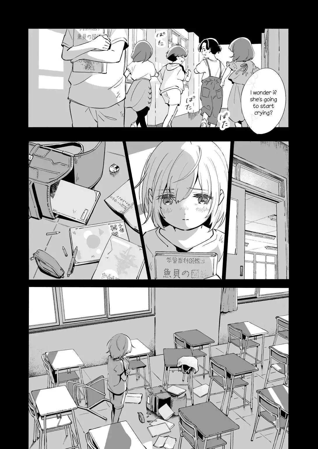 The Blue Star on That Day Chapter 13.2 page 15 - 
