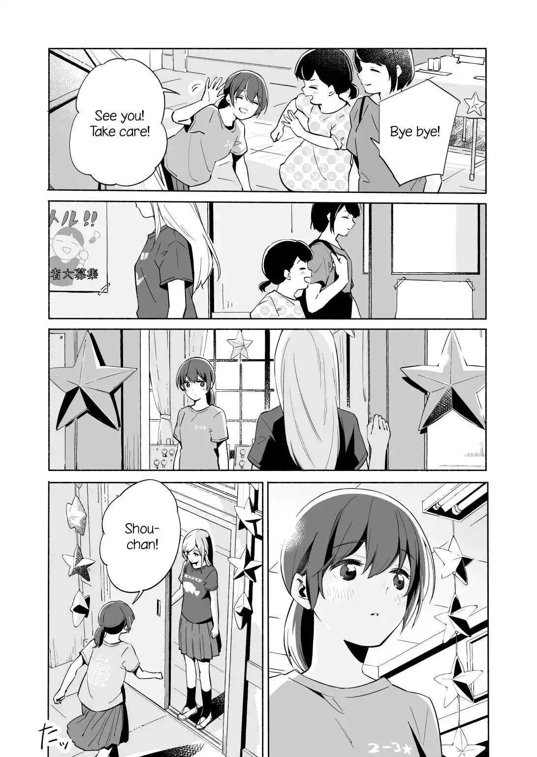 The Blue Star on That Day Chapter 13.2 page 20 - 