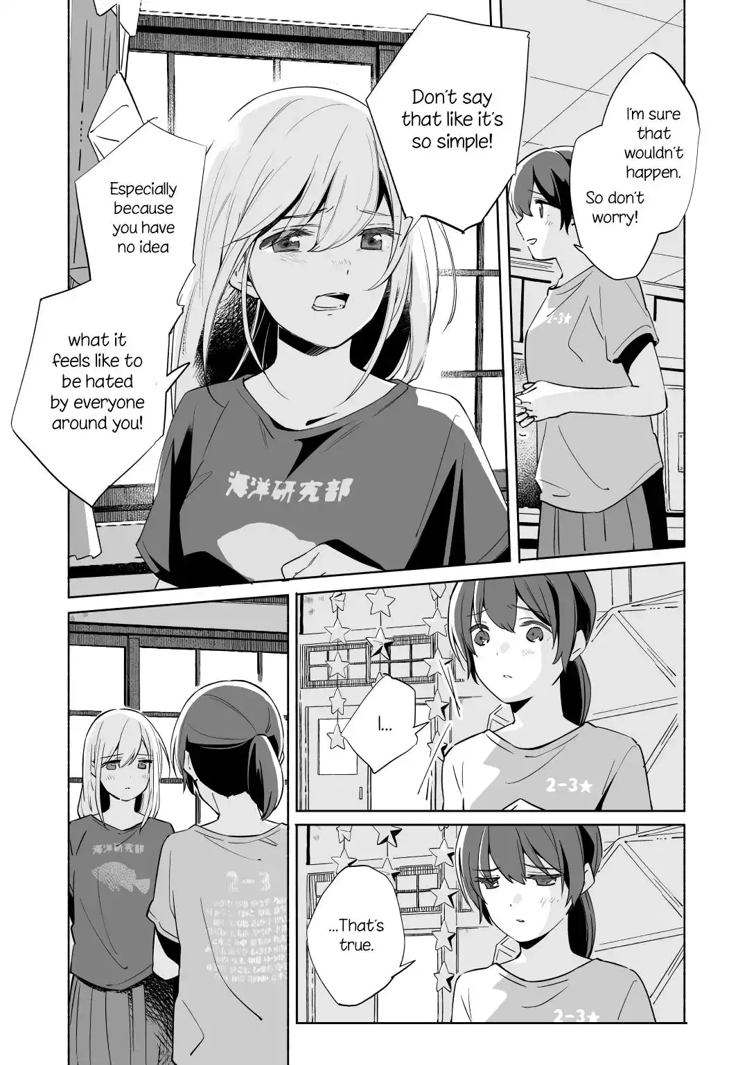 The Blue Star on That Day Chapter 13.2 page 26 - 