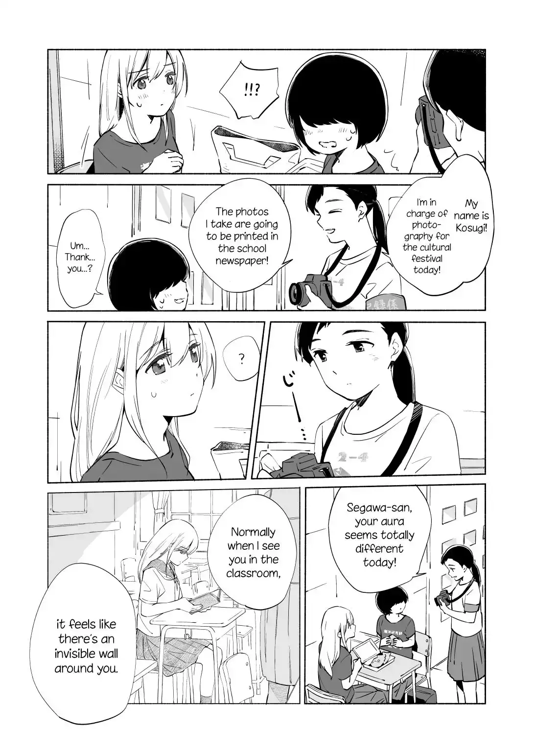 The Blue Star on That Day Chapter 13.2 page 8 - 