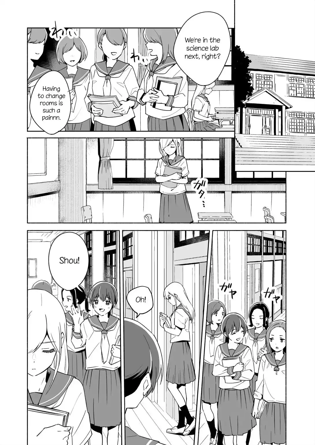 The Blue Star on That Day Chapter 14.1 page 1 - 
