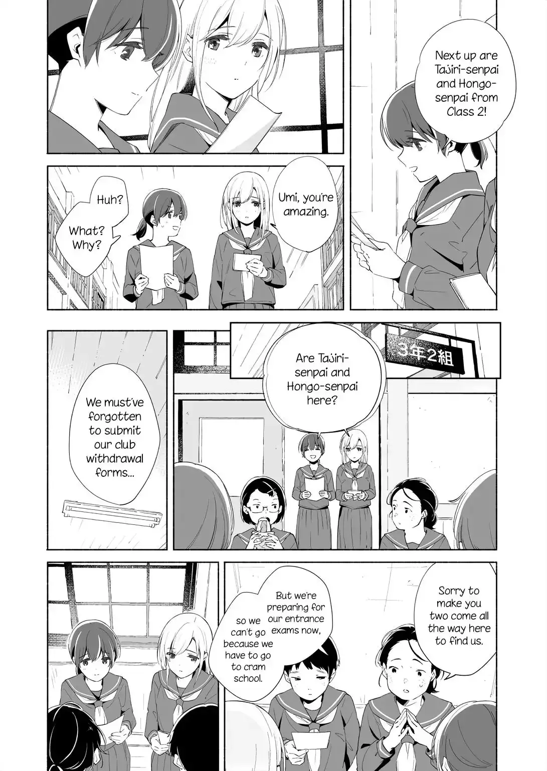 The Blue Star on That Day Chapter 14.1 page 11 - 
