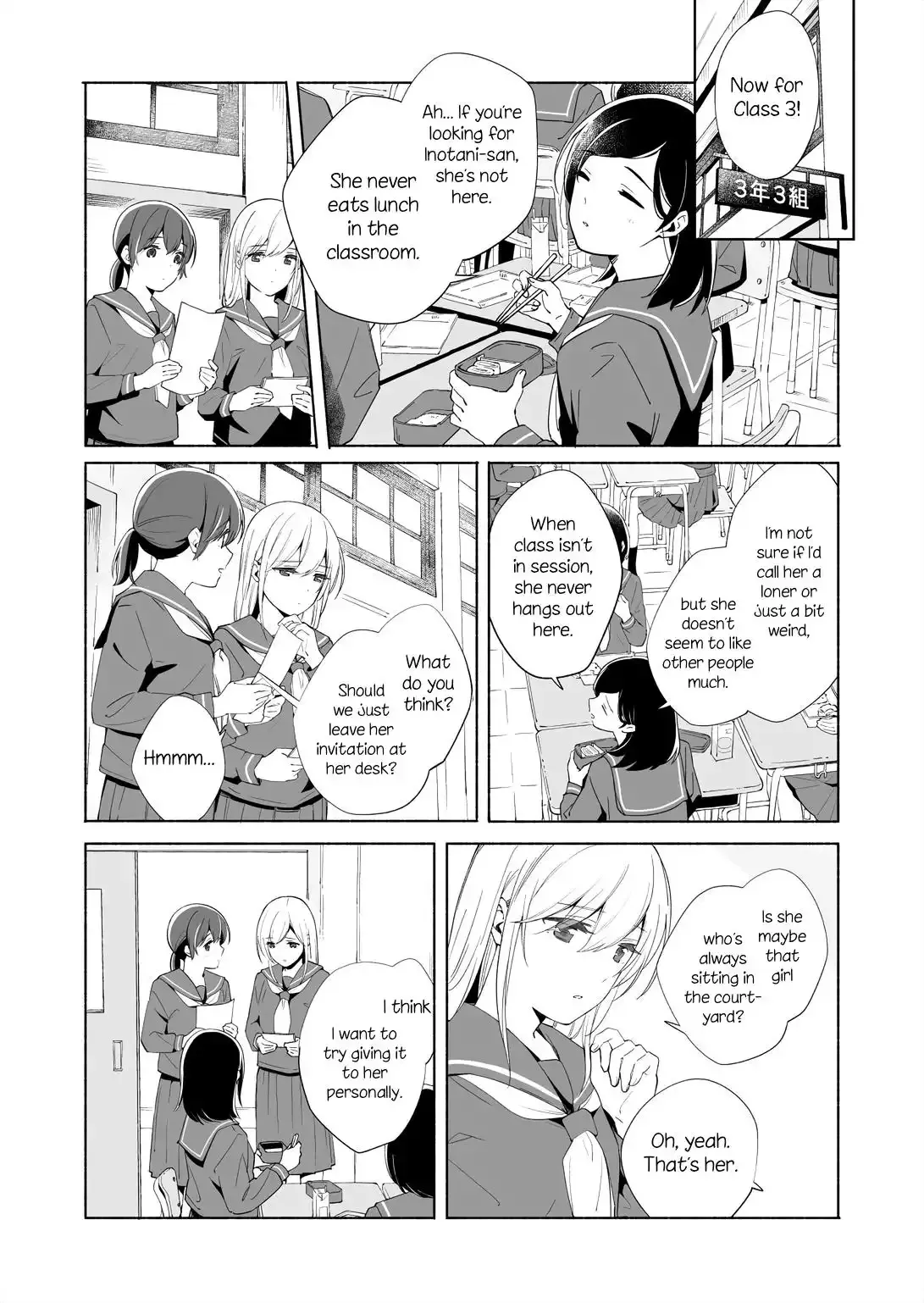 The Blue Star on That Day Chapter 14.1 page 12 - 