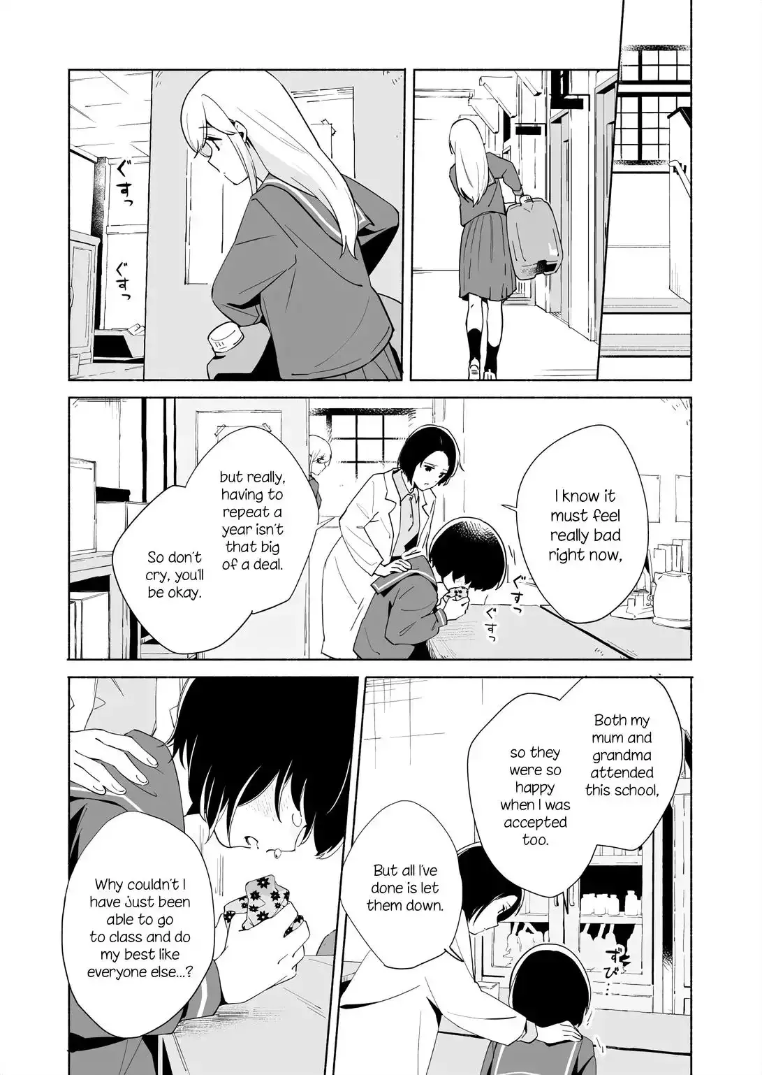 The Blue Star on That Day Chapter 14.1 page 26 - 