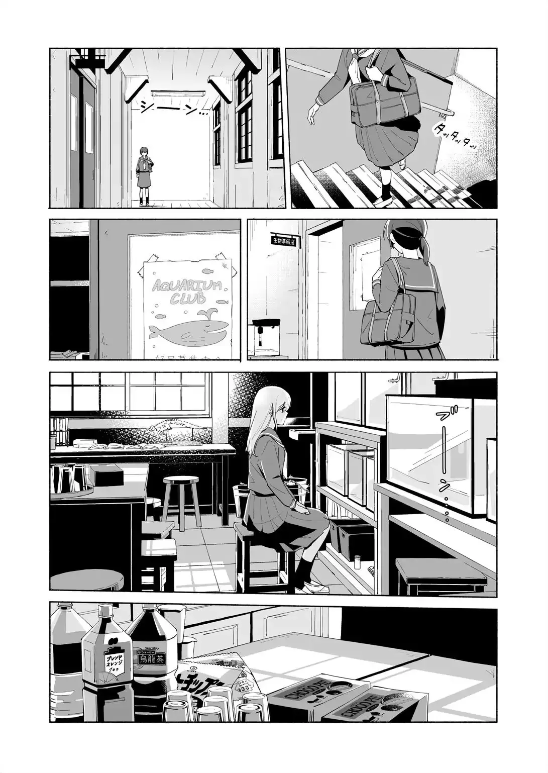 The Blue Star on That Day Chapter 14.1 page 28 - 