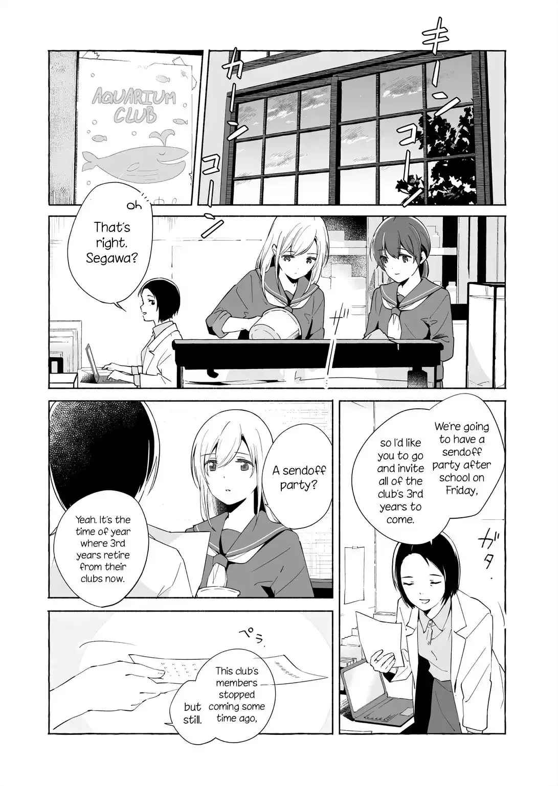The Blue Star on That Day Chapter 14.1 page 6 - 