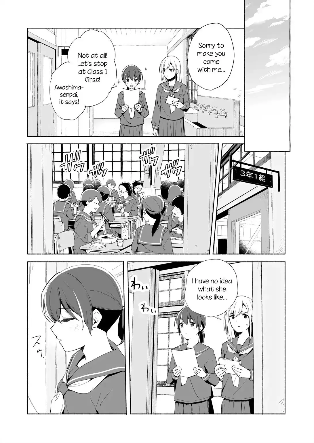 The Blue Star on That Day Chapter 14.1 page 9 - 