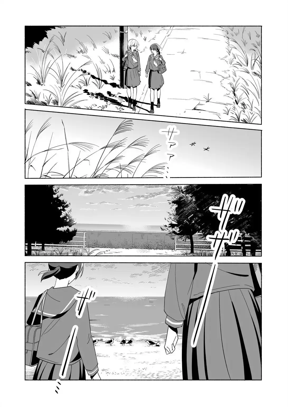 The Blue Star on That Day Chapter 14.2 page 1 - 