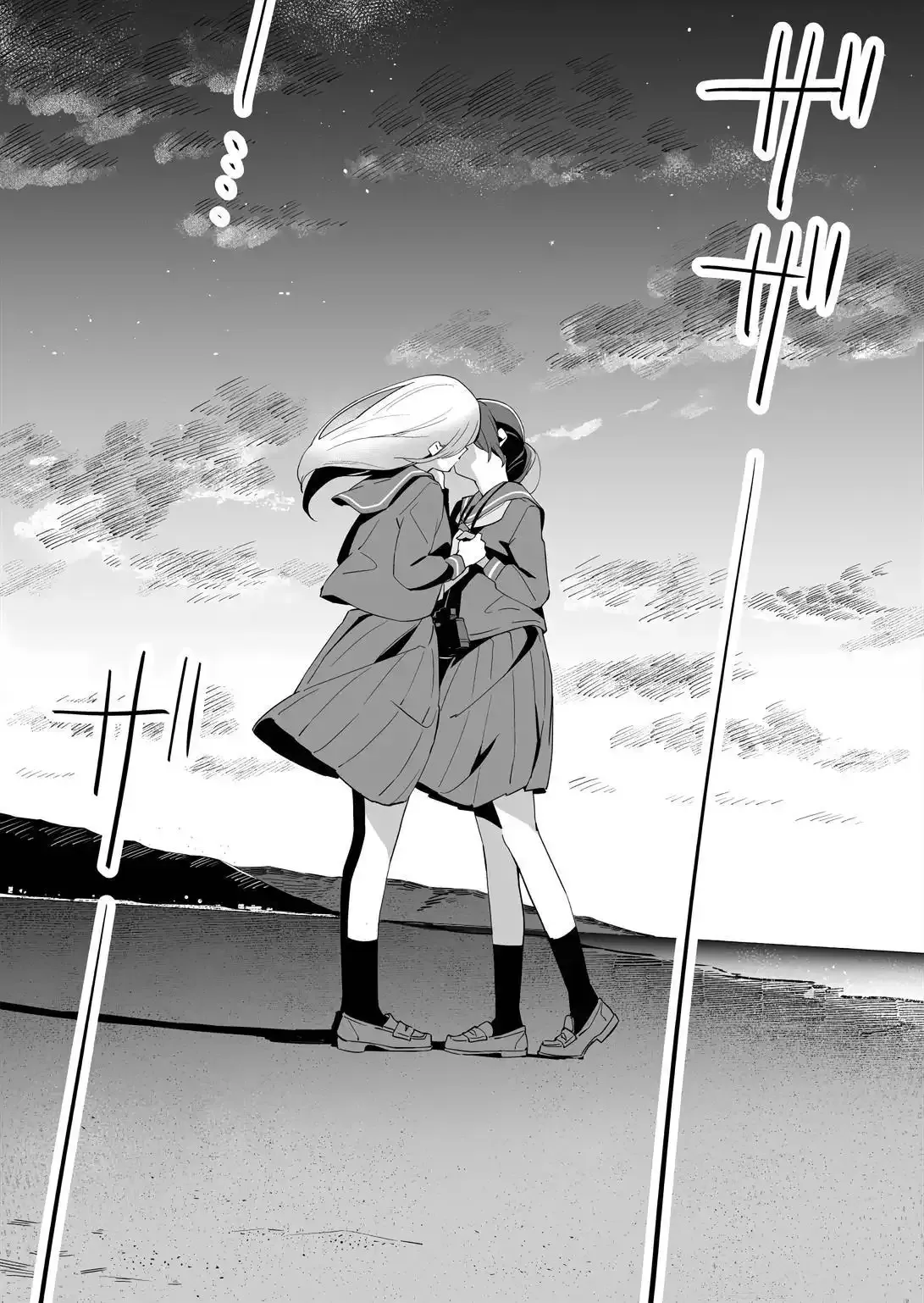 The Blue Star on That Day Chapter 14.2 page 12 - 