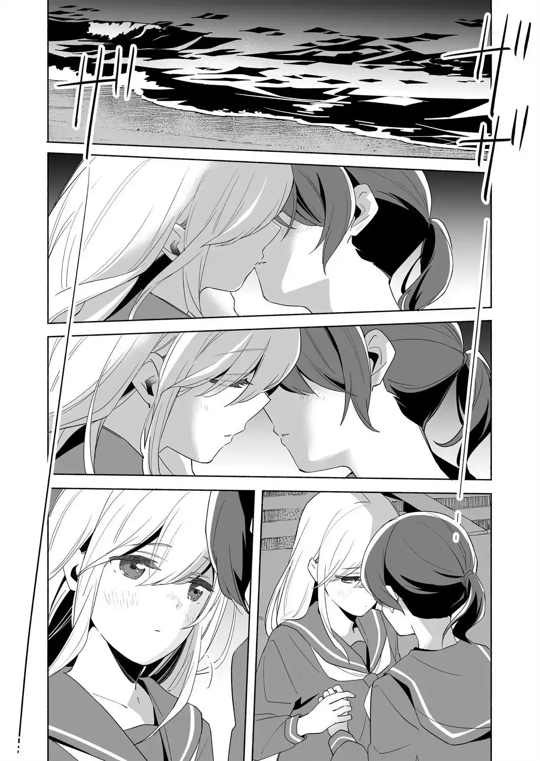 The Blue Star on That Day Chapter 14.2 page 13 - 