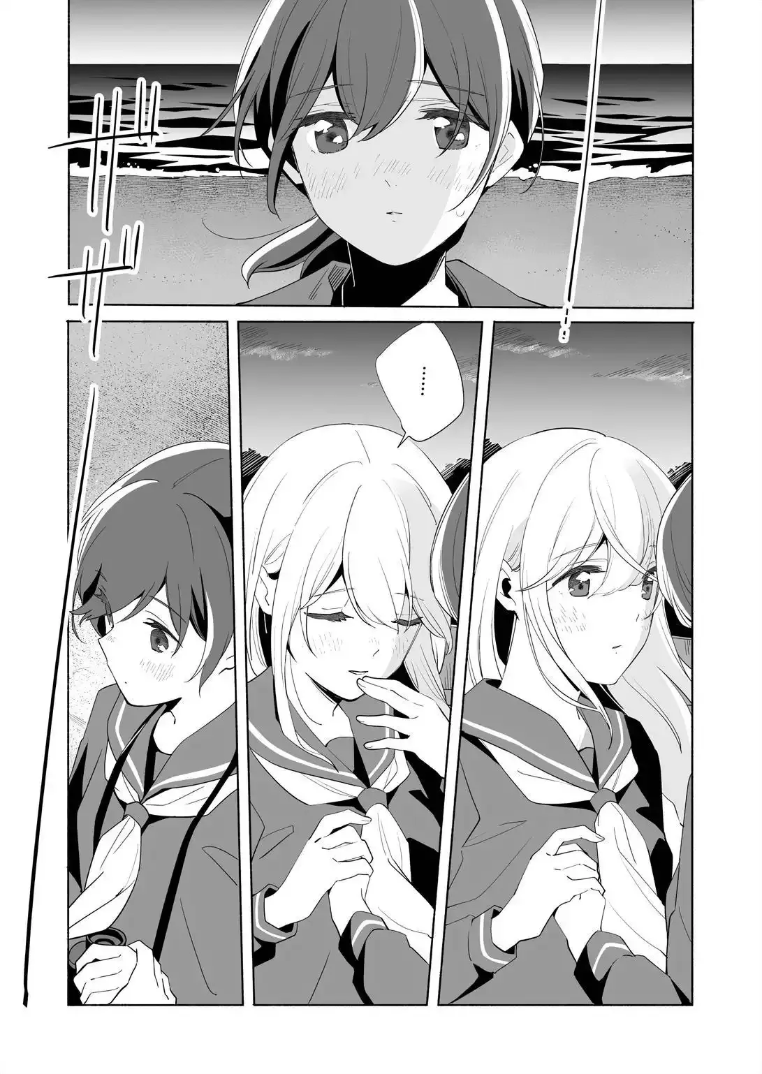 The Blue Star on That Day Chapter 14.2 page 14 - 