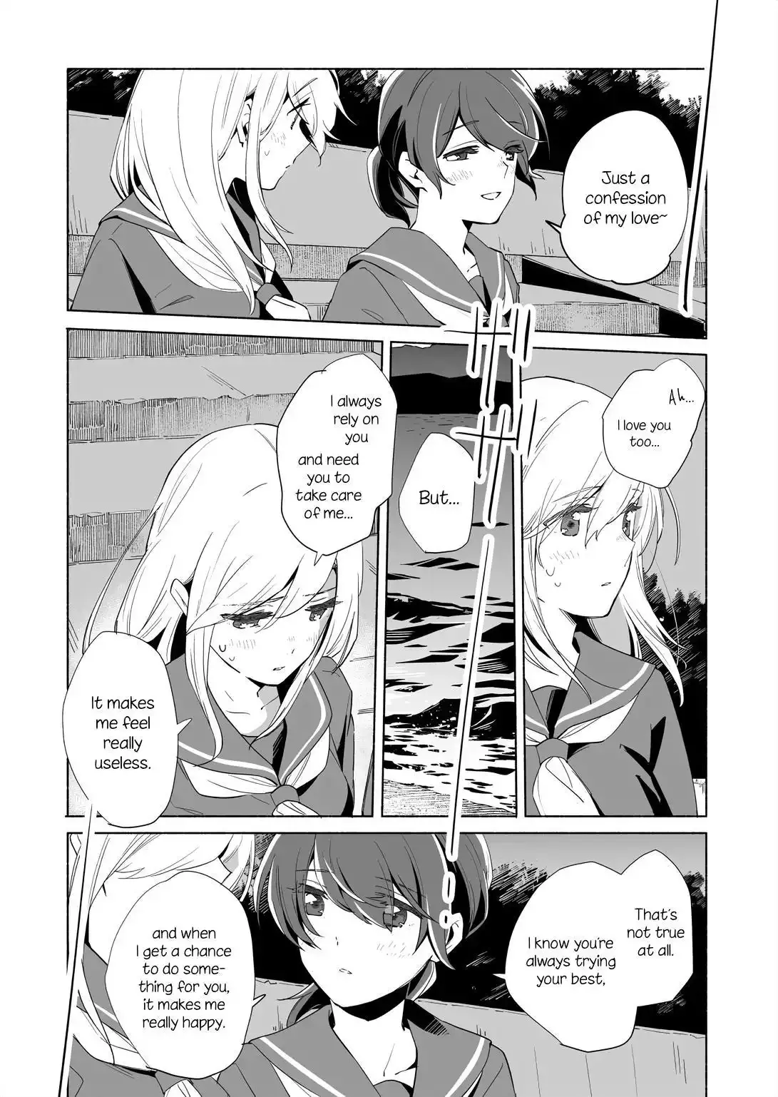 The Blue Star on That Day Chapter 14.2 page 7 - 