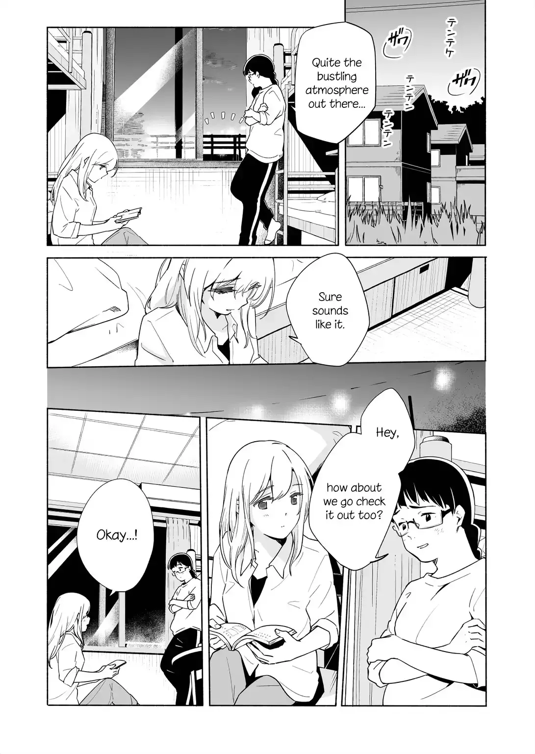 The Blue Star on That Day Chapter 14.5 page 4 - 