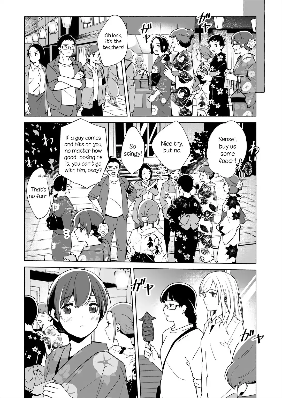 The Blue Star on That Day Chapter 14.5 page 5 - 