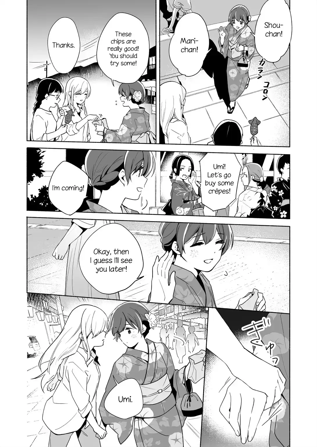 The Blue Star on That Day Chapter 14.5 page 6 - 