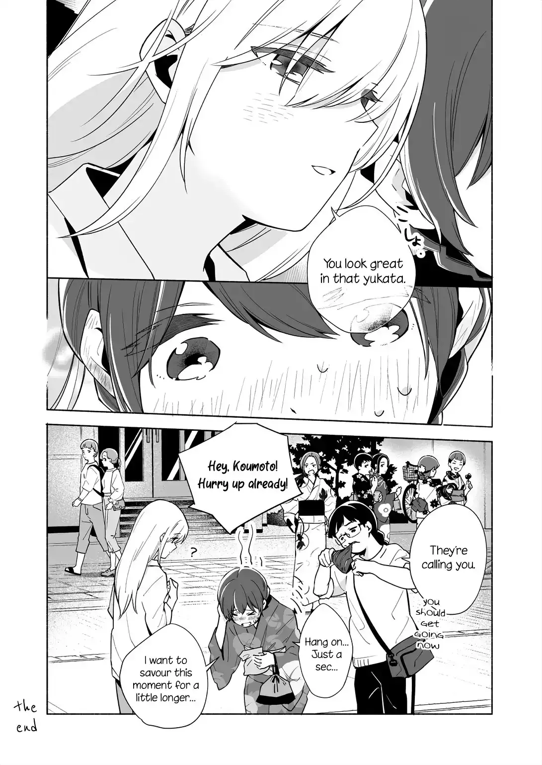 The Blue Star on That Day Chapter 14.5 page 7 - 