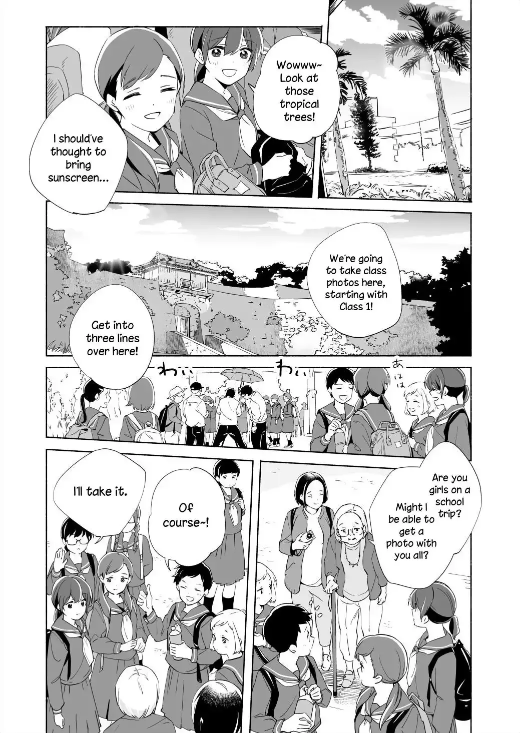 The Blue Star on That Day Chapter 15.1 page 12 - 