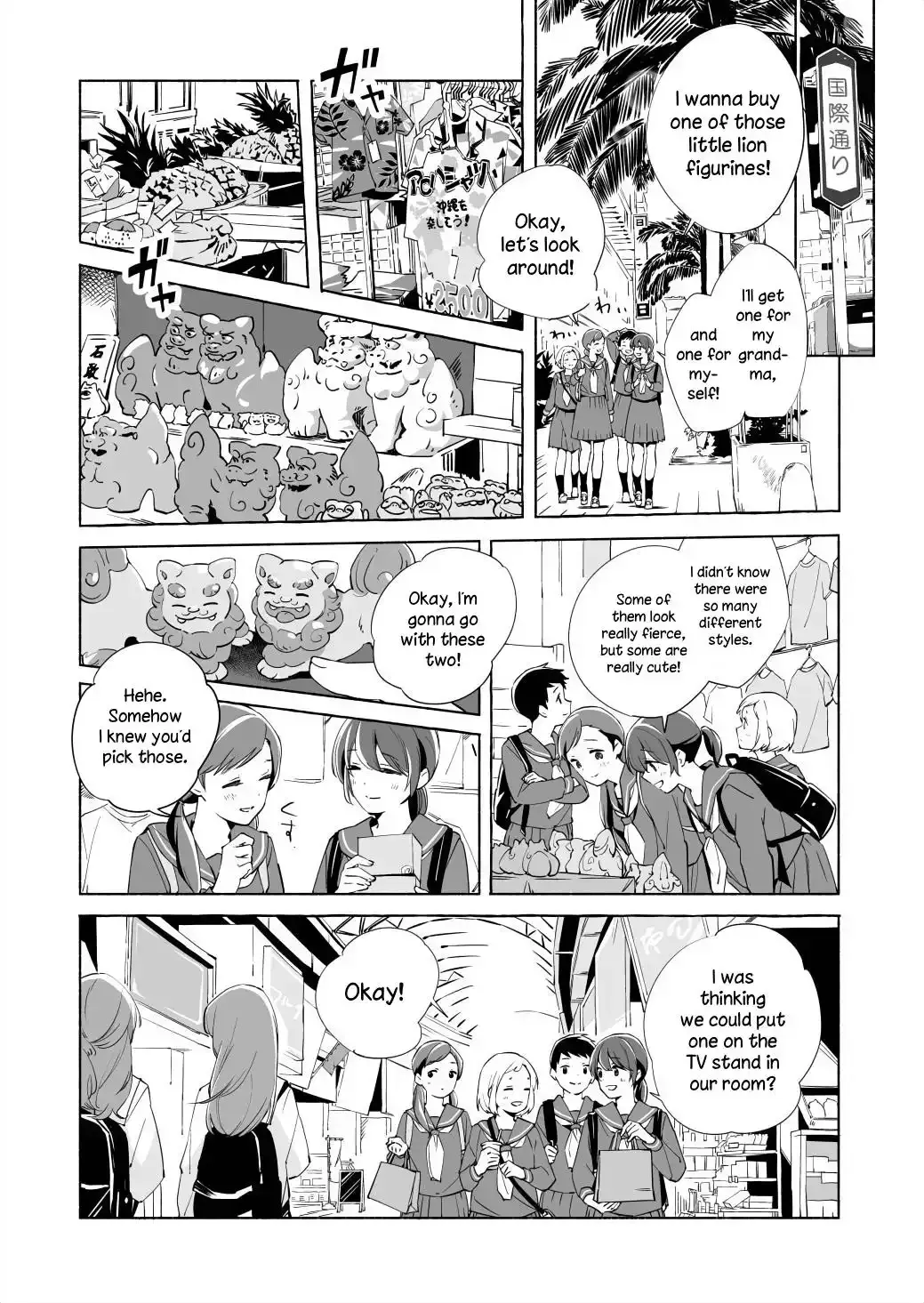The Blue Star on That Day Chapter 15.1 page 15 - 