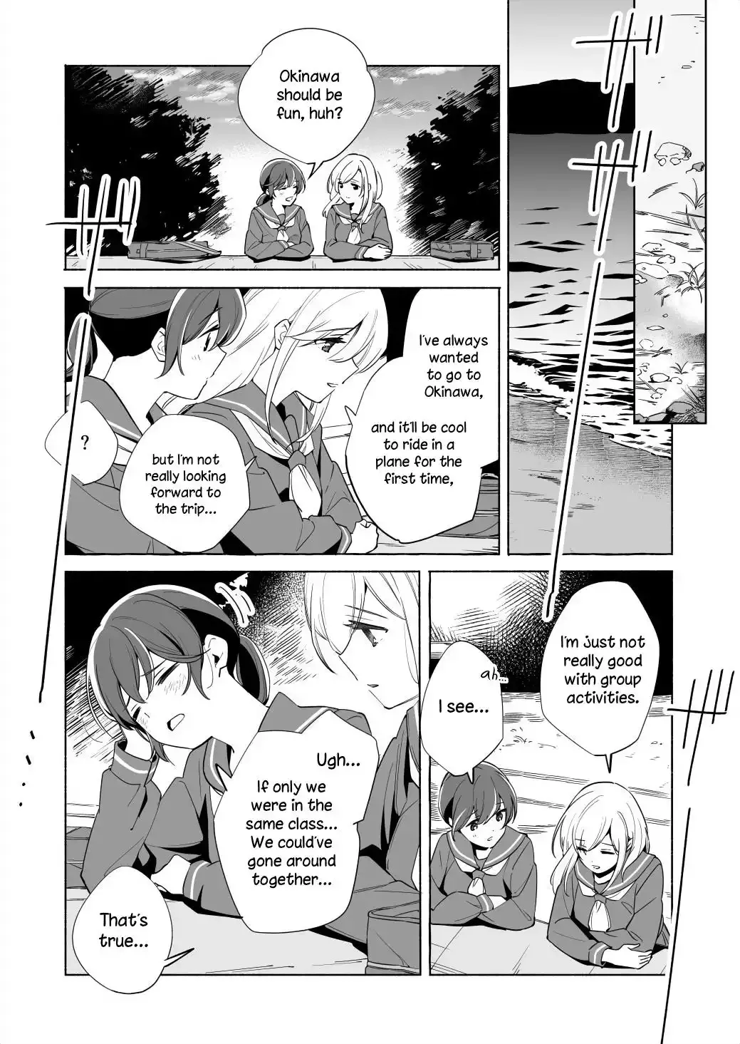 The Blue Star on That Day Chapter 15.1 page 4 - 