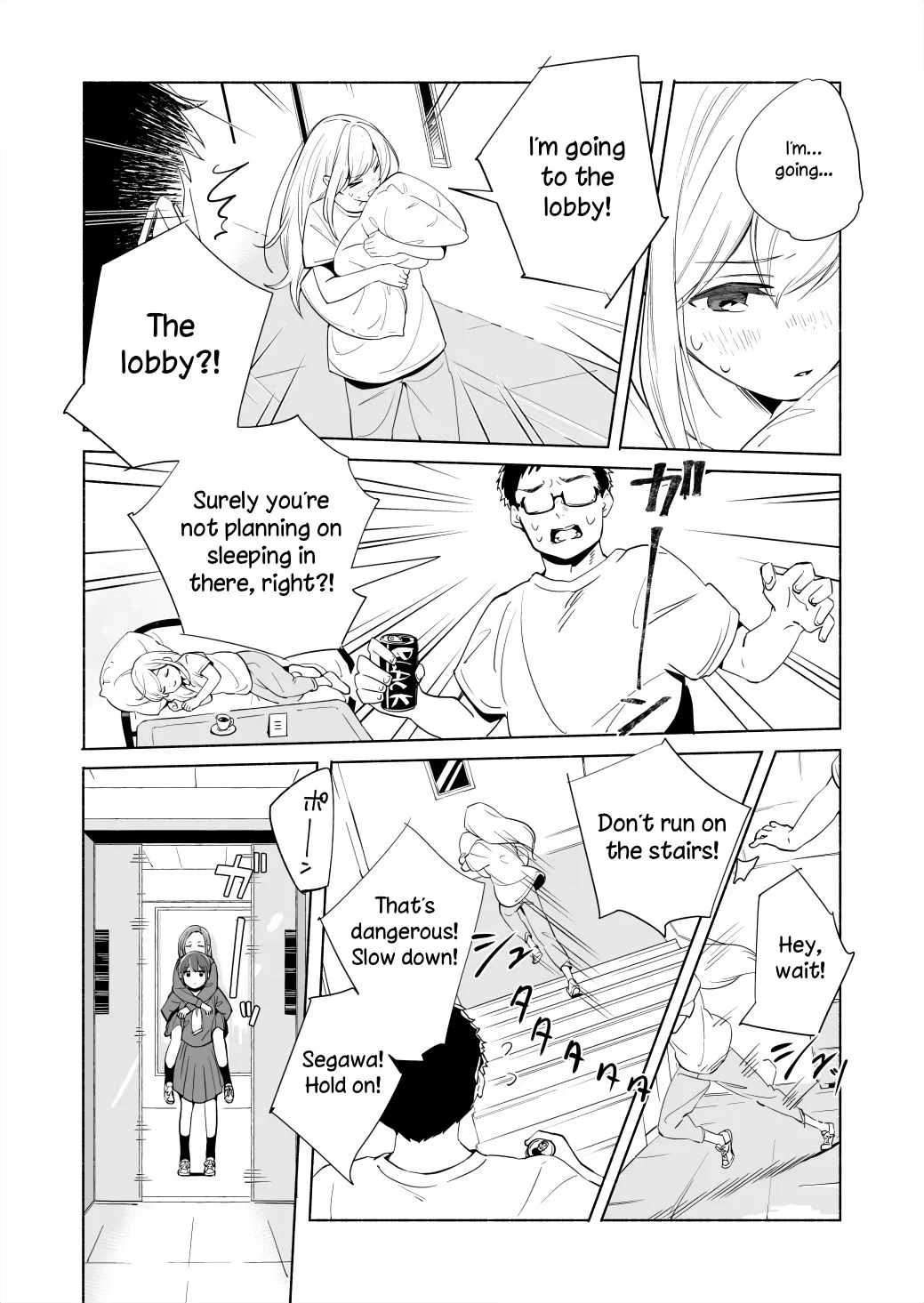The Blue Star on That Day Chapter 15.2 page 12 - 