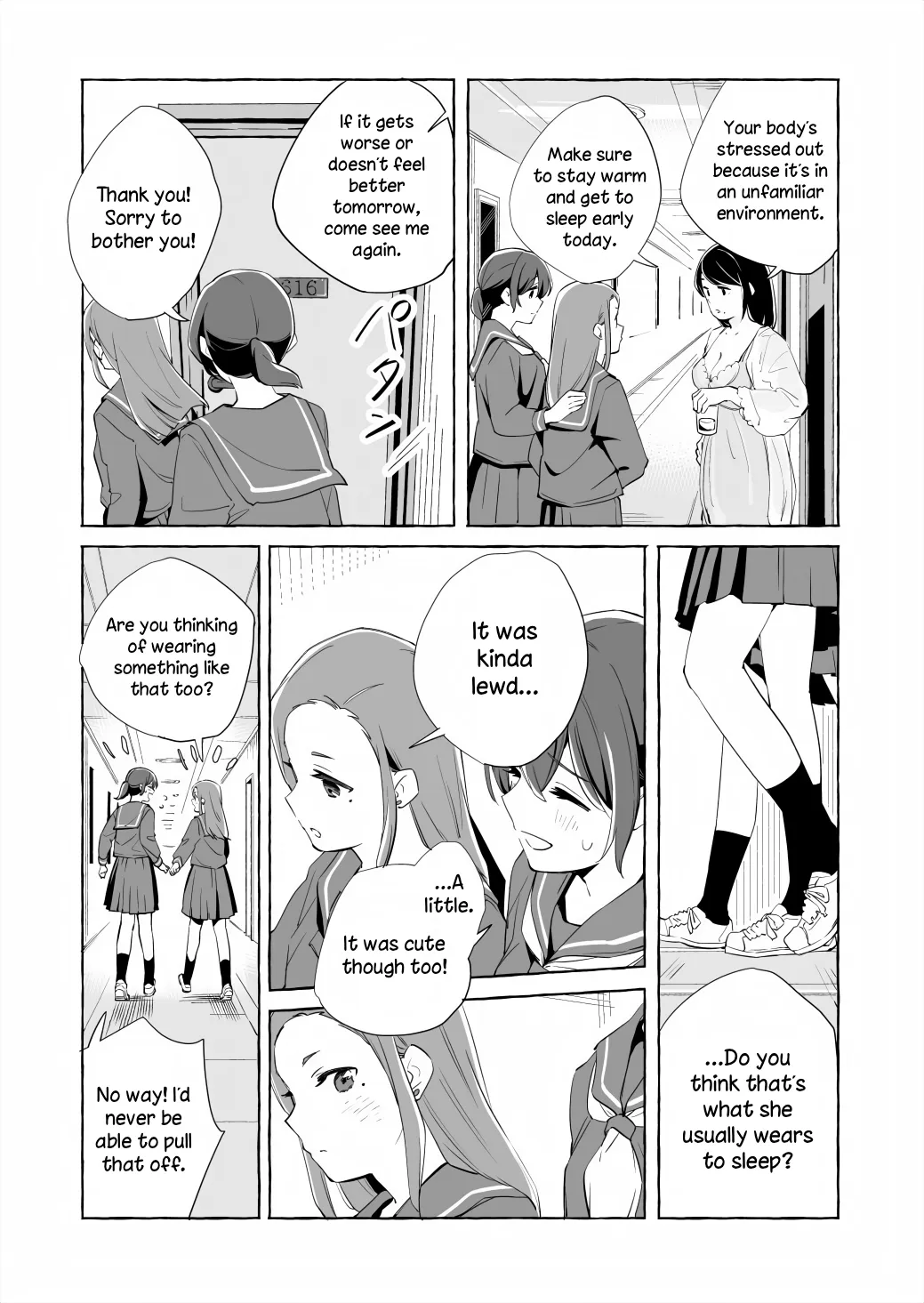 The Blue Star on That Day Chapter 15.2 page 16 - 