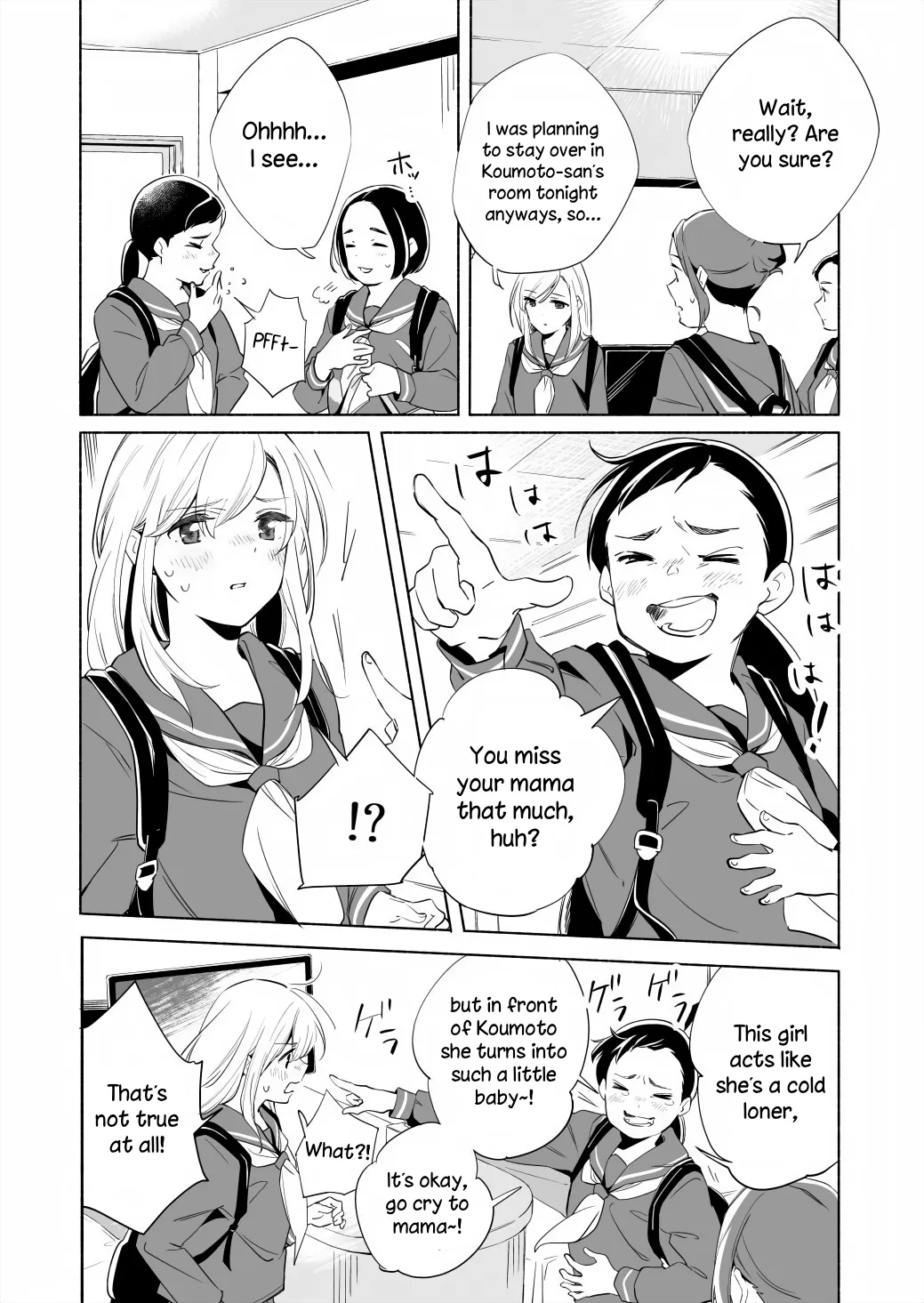 The Blue Star on That Day Chapter 15.2 page 3 - 