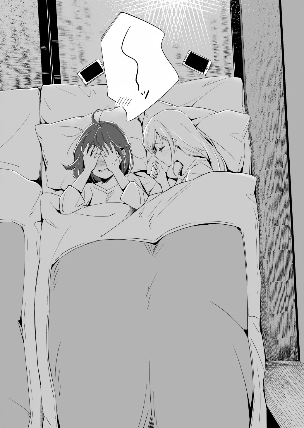 The Blue Star on That Day Chapter 15.2 page 30 - 