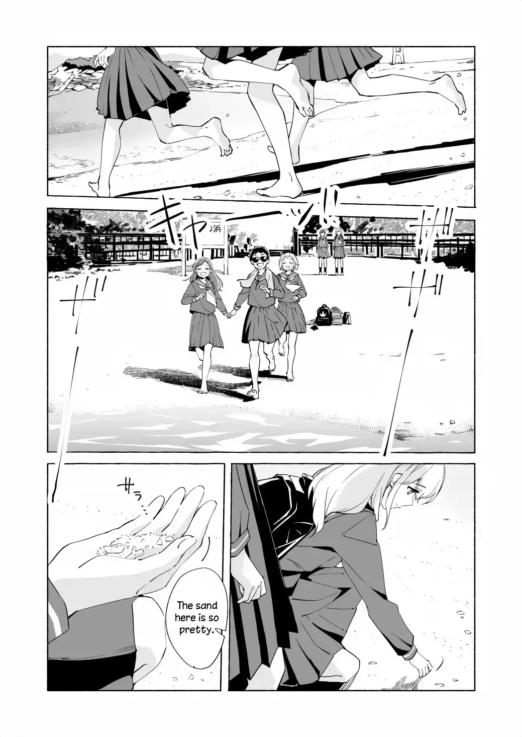 The Blue Star on That Day Chapter 16 page 16 - 