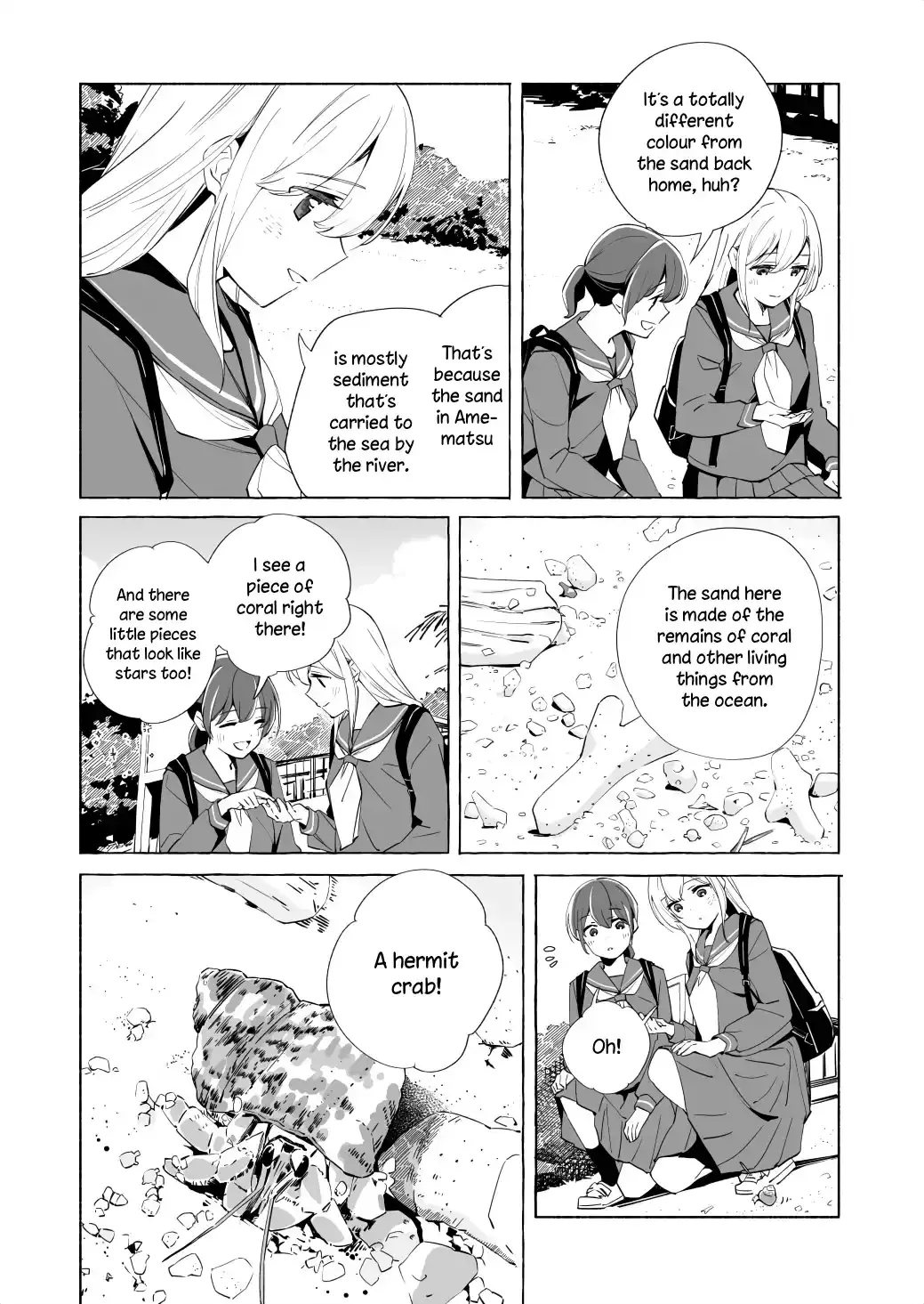 The Blue Star on That Day Chapter 16 page 17 - 