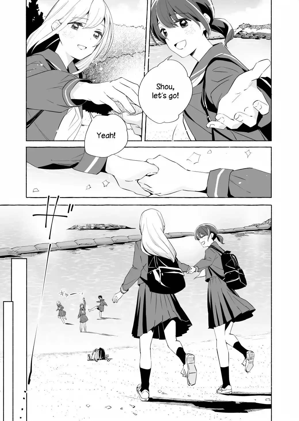 The Blue Star on That Day Chapter 16 page 20 - 