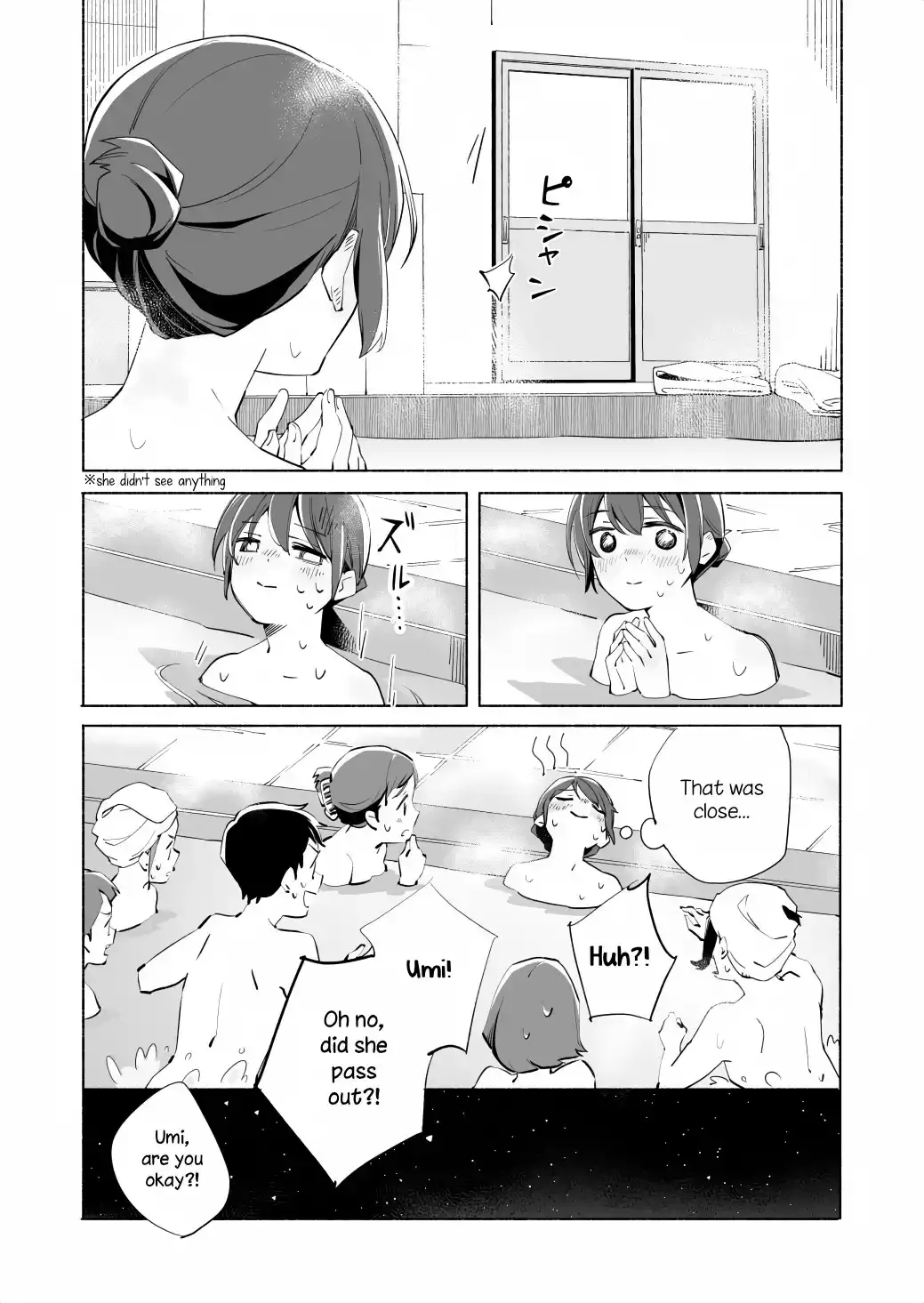 The Blue Star on That Day Chapter 16 page 32 - 