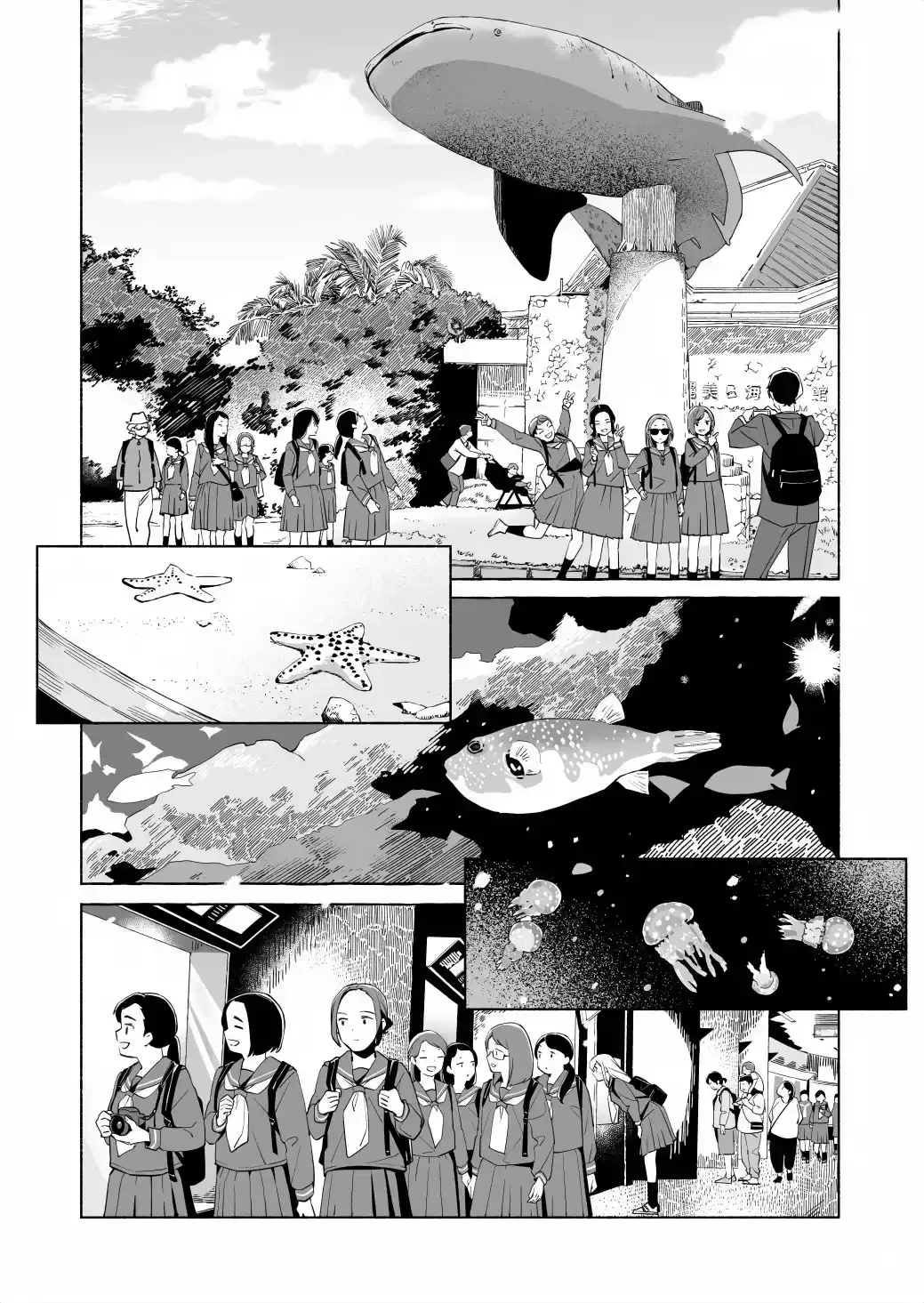 The Blue Star on That Day Chapter 16 page 5 - 