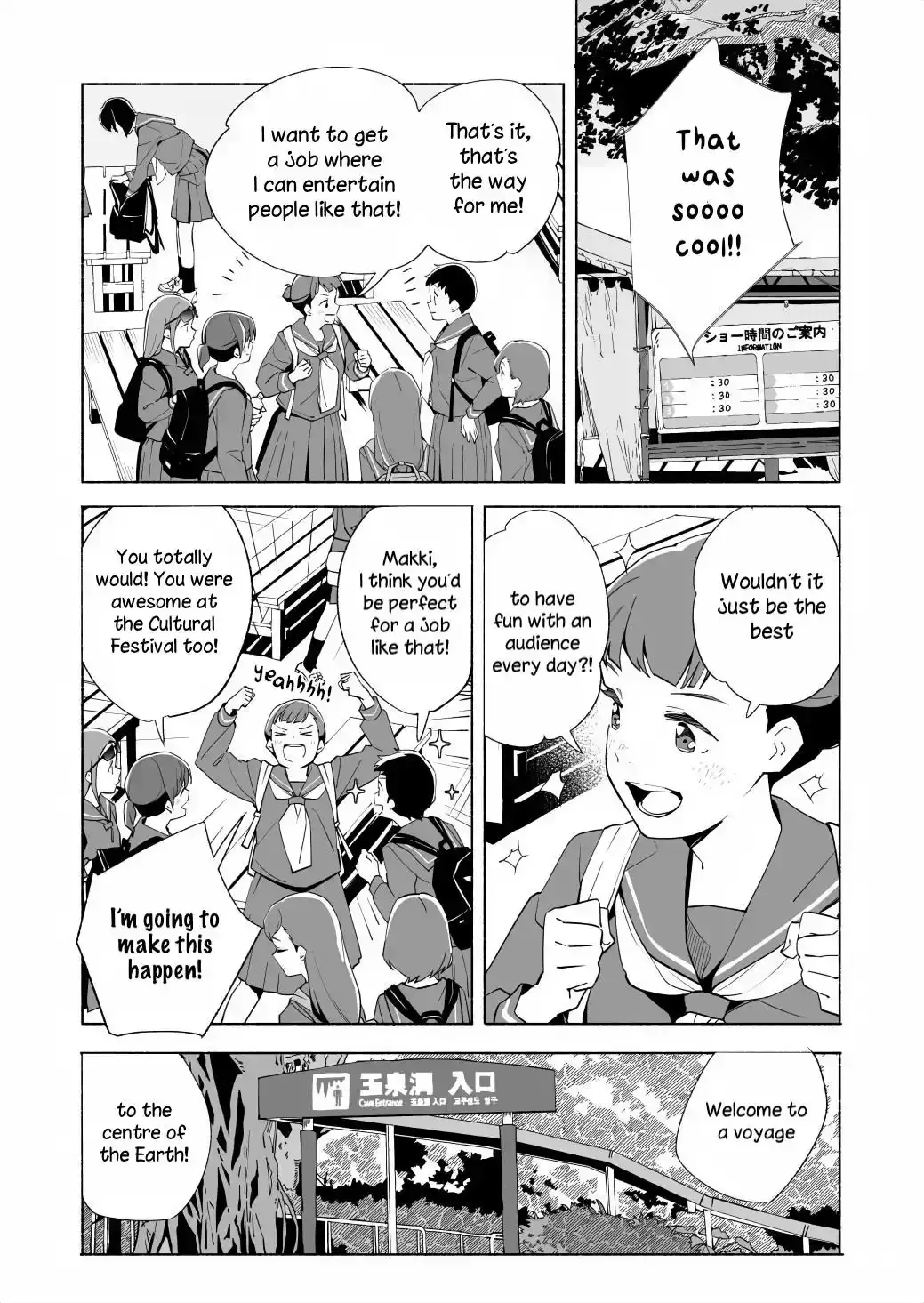 The Blue Star on That Day Chapter 17.1 page 5 - 