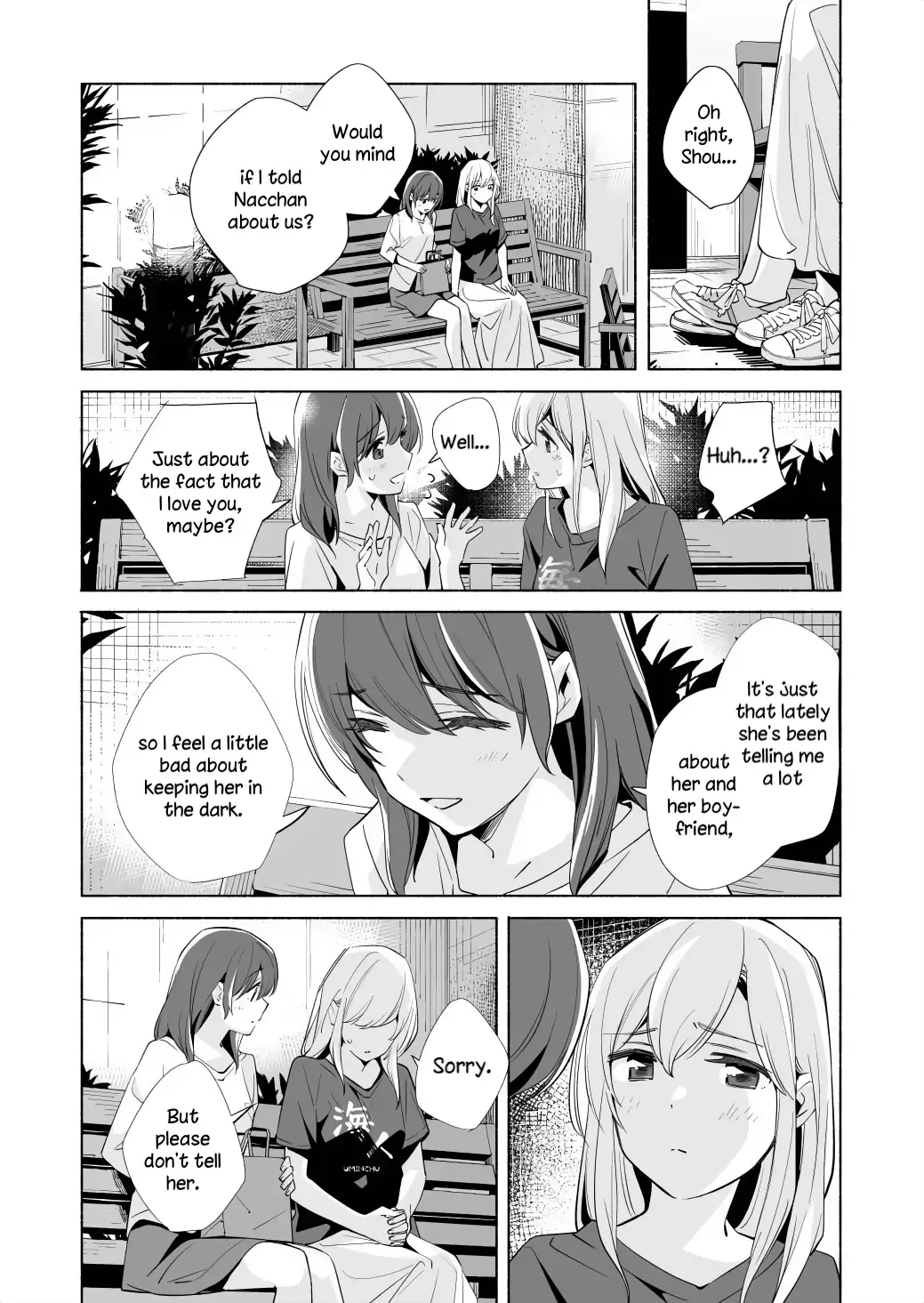 The Blue Star on That Day Chapter 17.2 page 19 - 