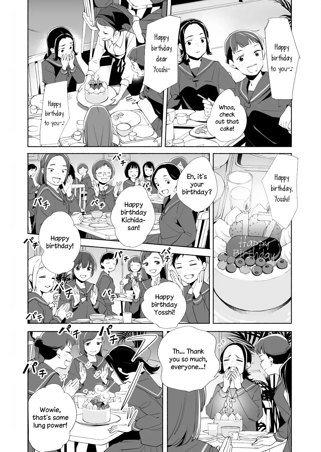 The Blue Star on That Day Chapter 17.2 page 4 - 