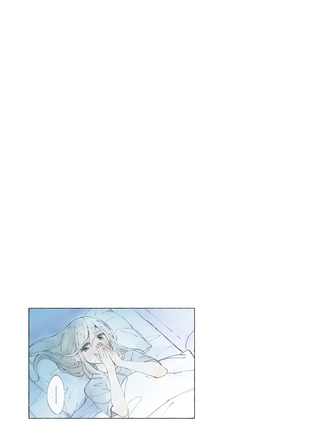 The Blue Star on That Day Chapter 17.2 page 33 - 