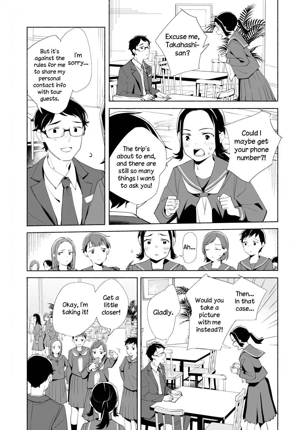 The Blue Star on That Day Chapter 17.2 page 7 - 